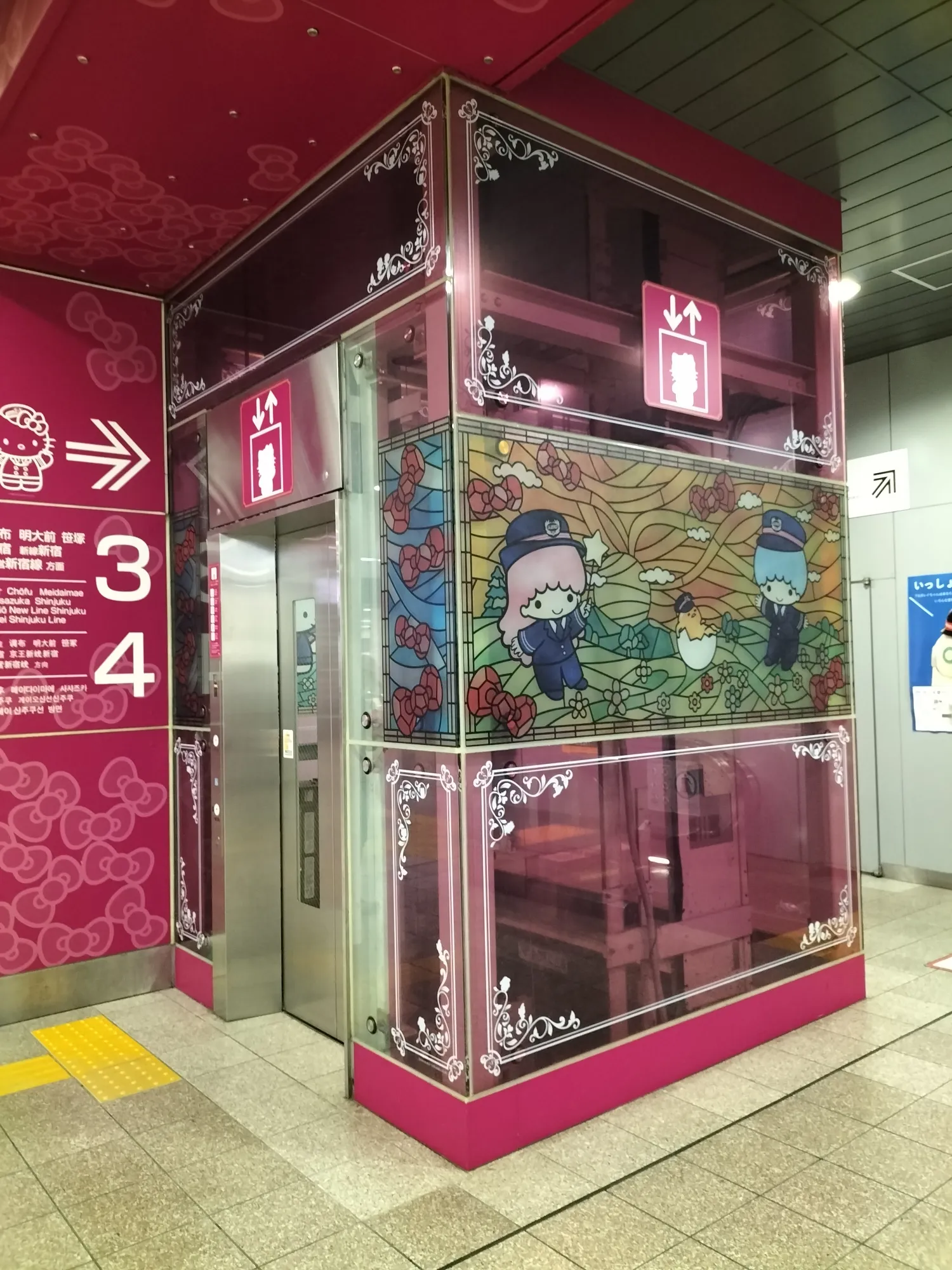 サンリオな駅 多摩センター駅 | displayquonが投稿したフォトブック