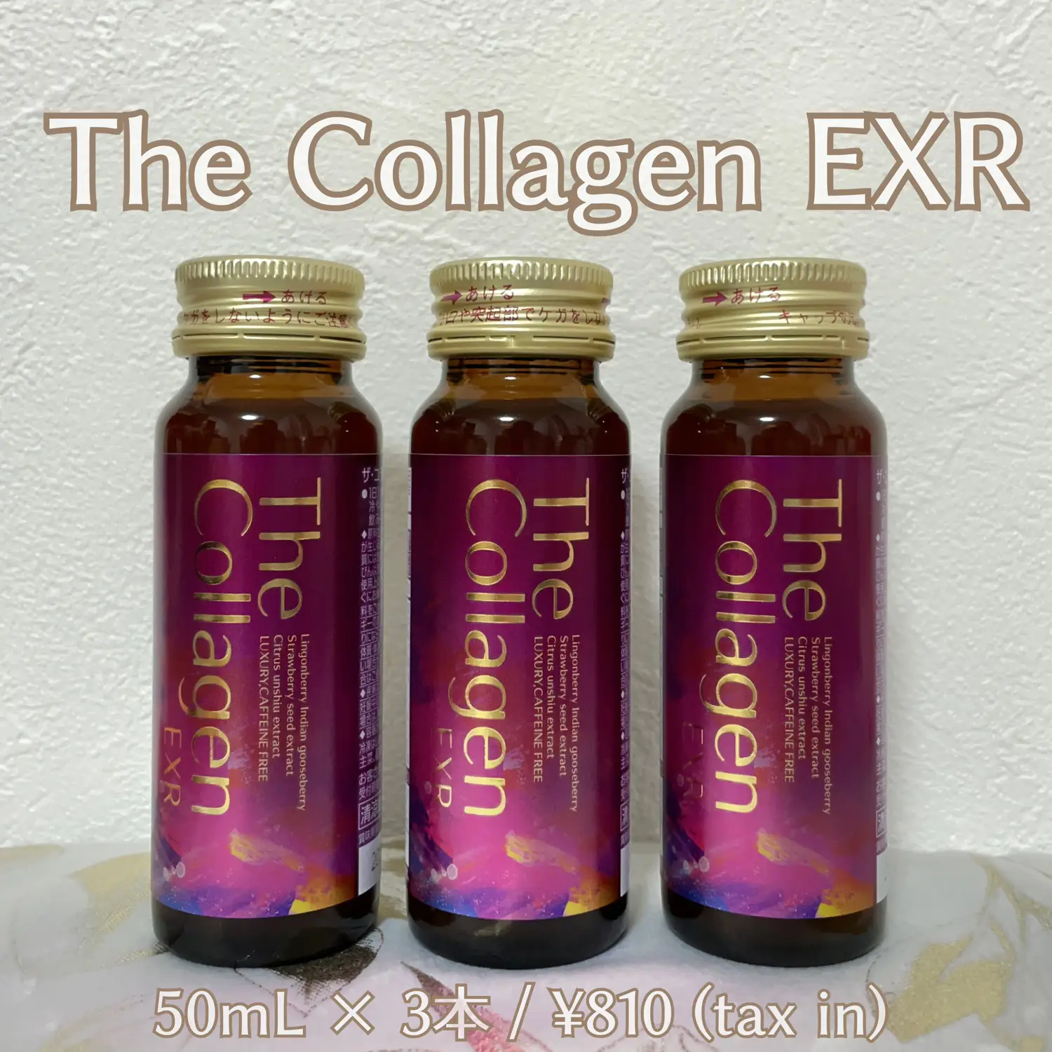 The Collagen EXR🍹リッチな美容ドリンク | moichanmoiが投稿した