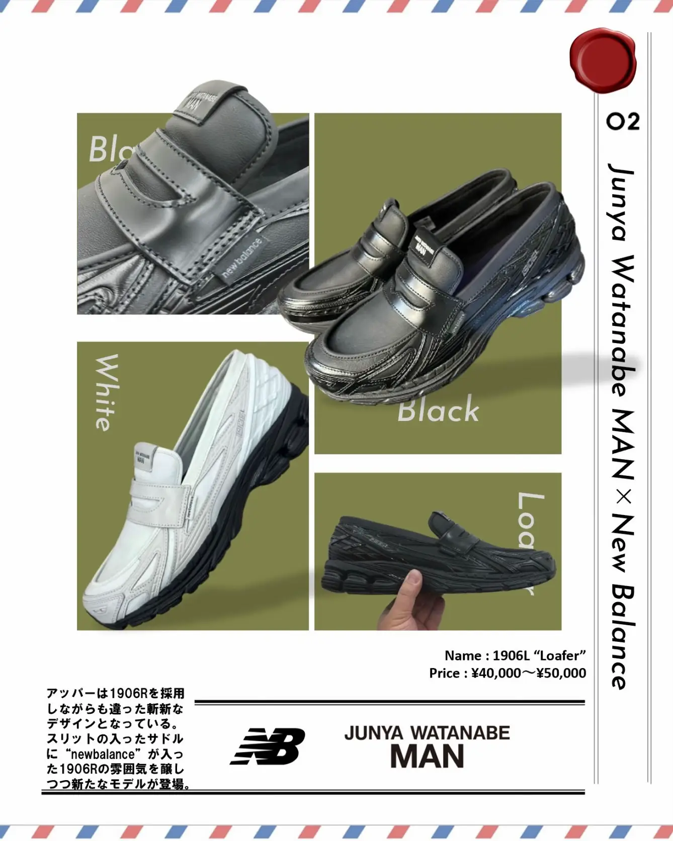 Namilia Ss24 Shoes - Lemon8検索