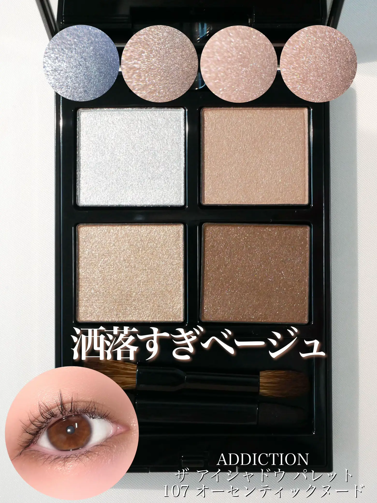 パールメイト ヌード