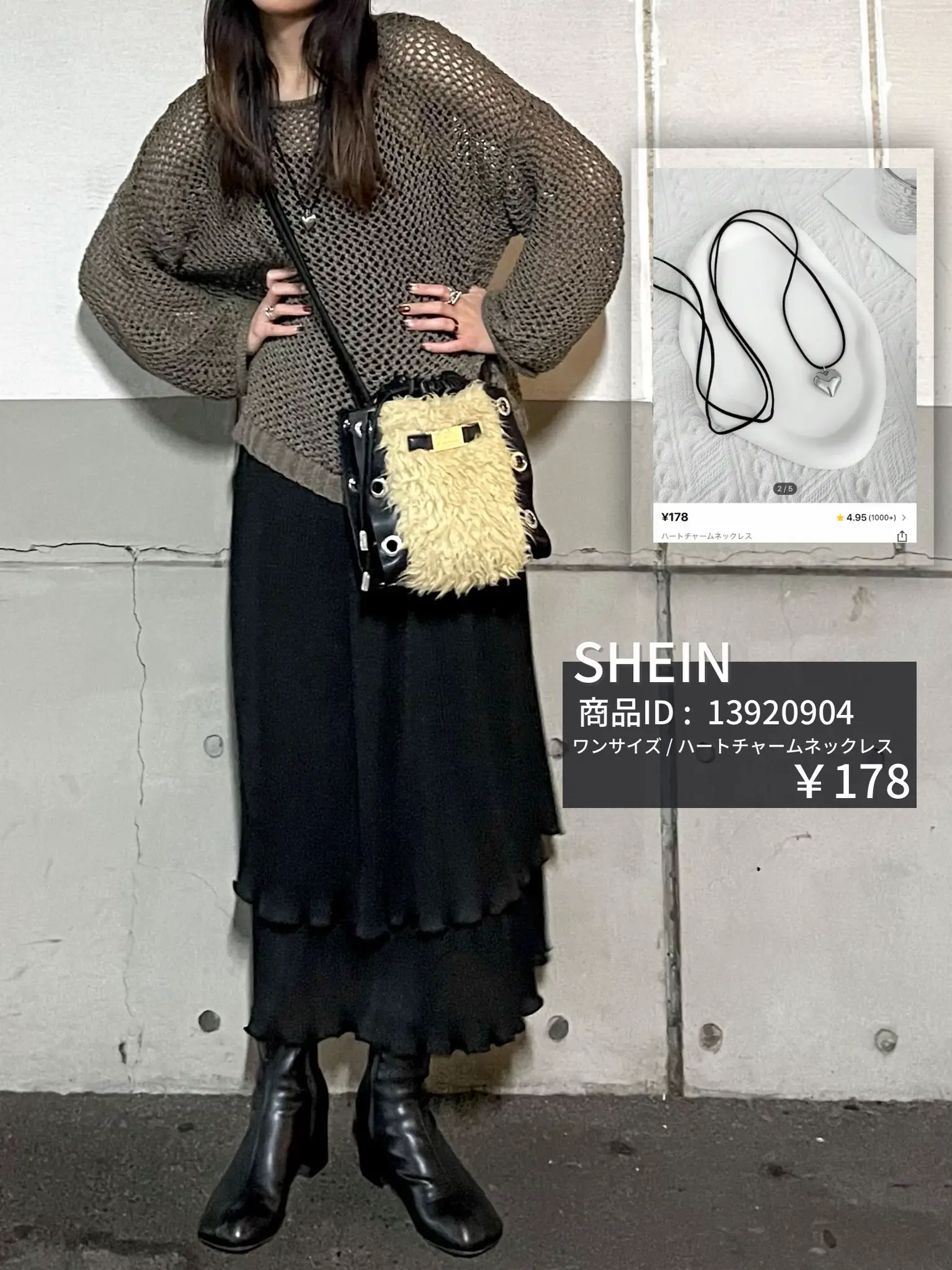 SHEIN購入品】黒好きｵﾝﾅによる、秋っぽメッシュニットコーデ