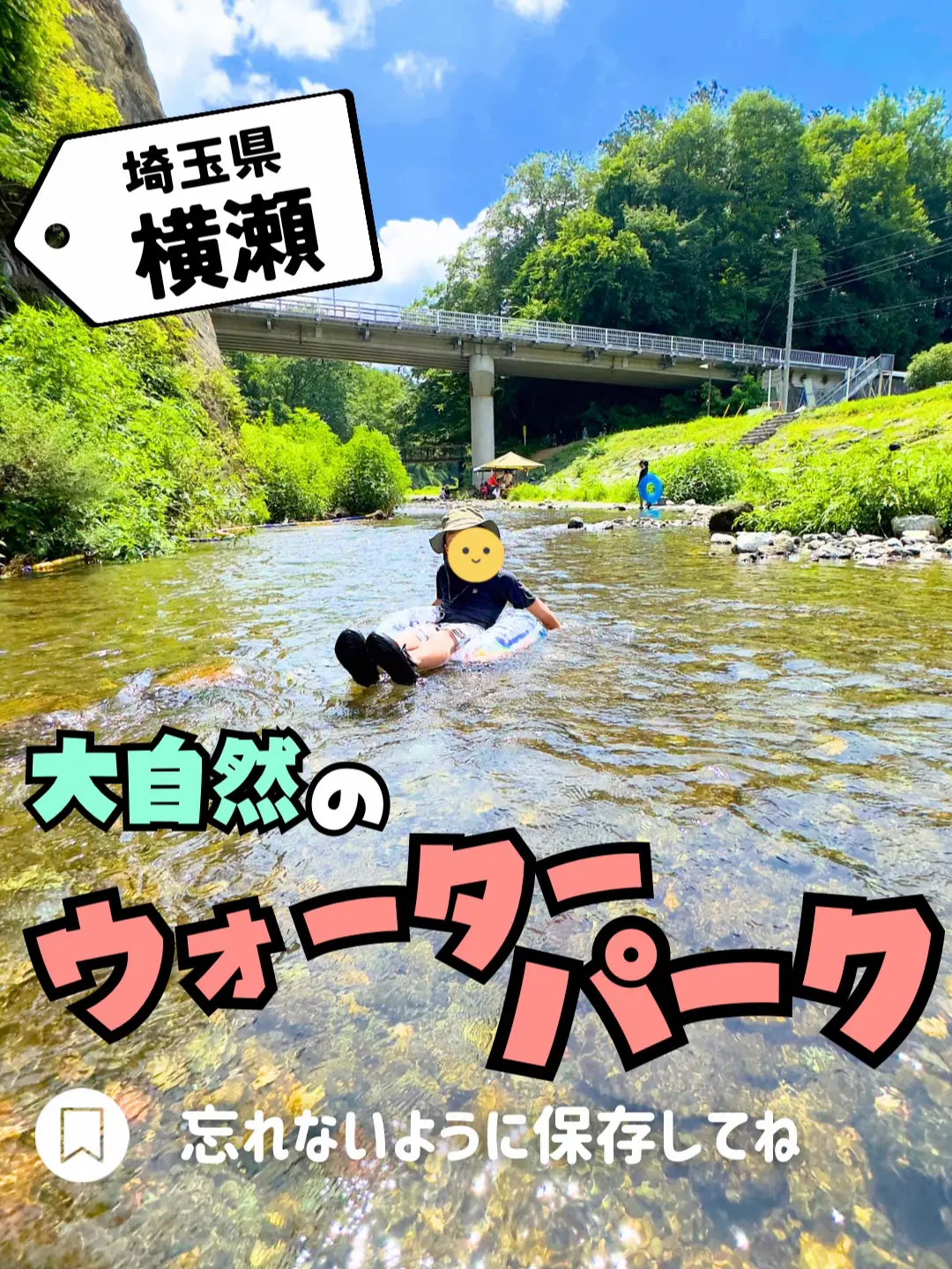 娘　川遊び　はだか 子連れで川遊び】自然のウォーターパークで水遊び | しの|群馬県の子連れお出かけの投稿動画 | Lemon8