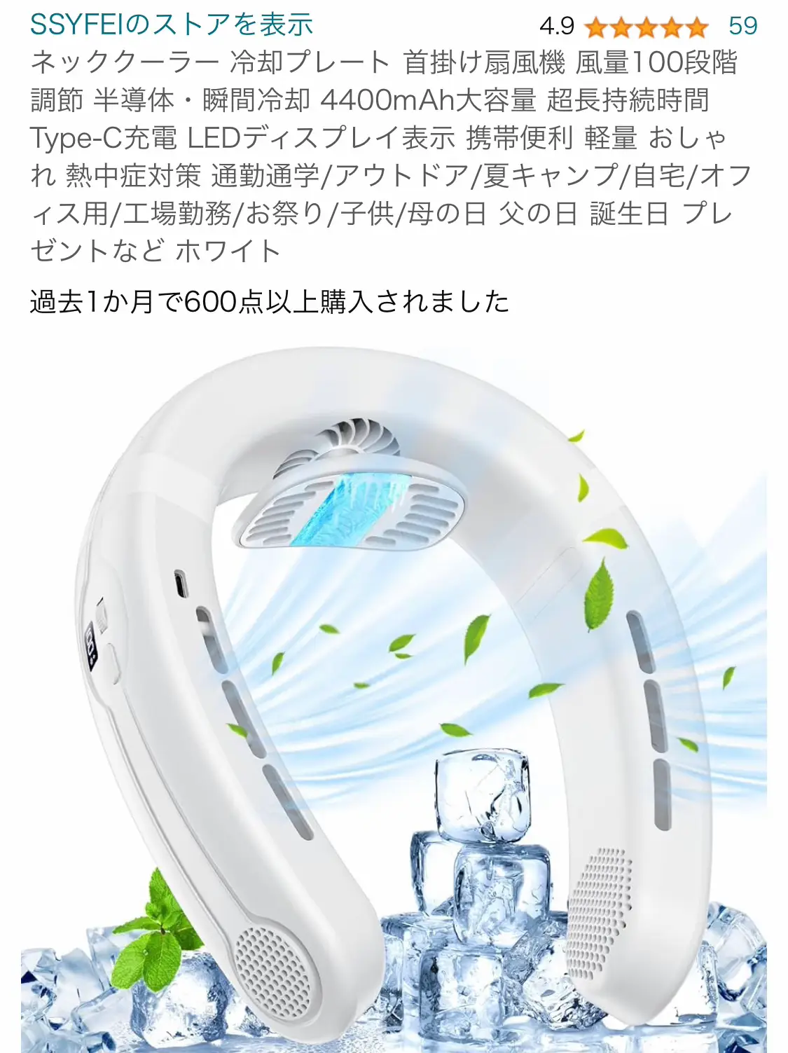 ⭐️新品⭐️首掛け扇風機 ネッククーラー 14時間連続使用 折りたたみ 
