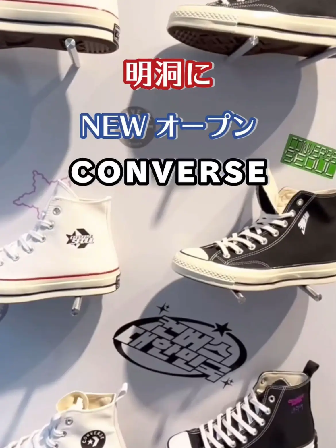 【韓国】converse Newオープン