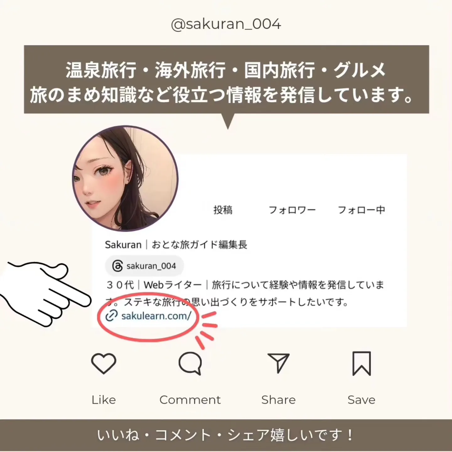 『女人』 パワーステアリングラックギアボックス 廻す トヨタカローラ