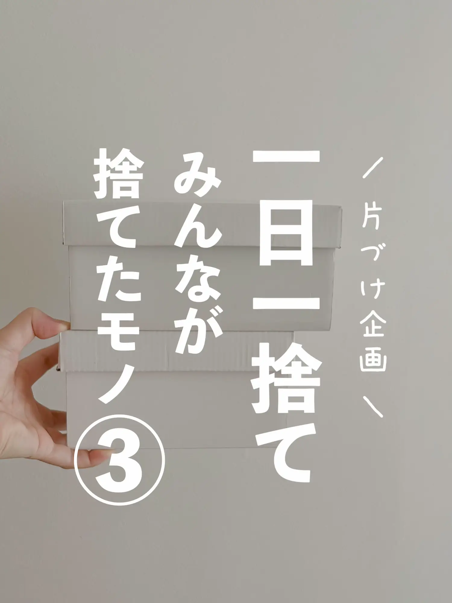 約3000枚】メモまとめ売り紙モノ大量断捨離