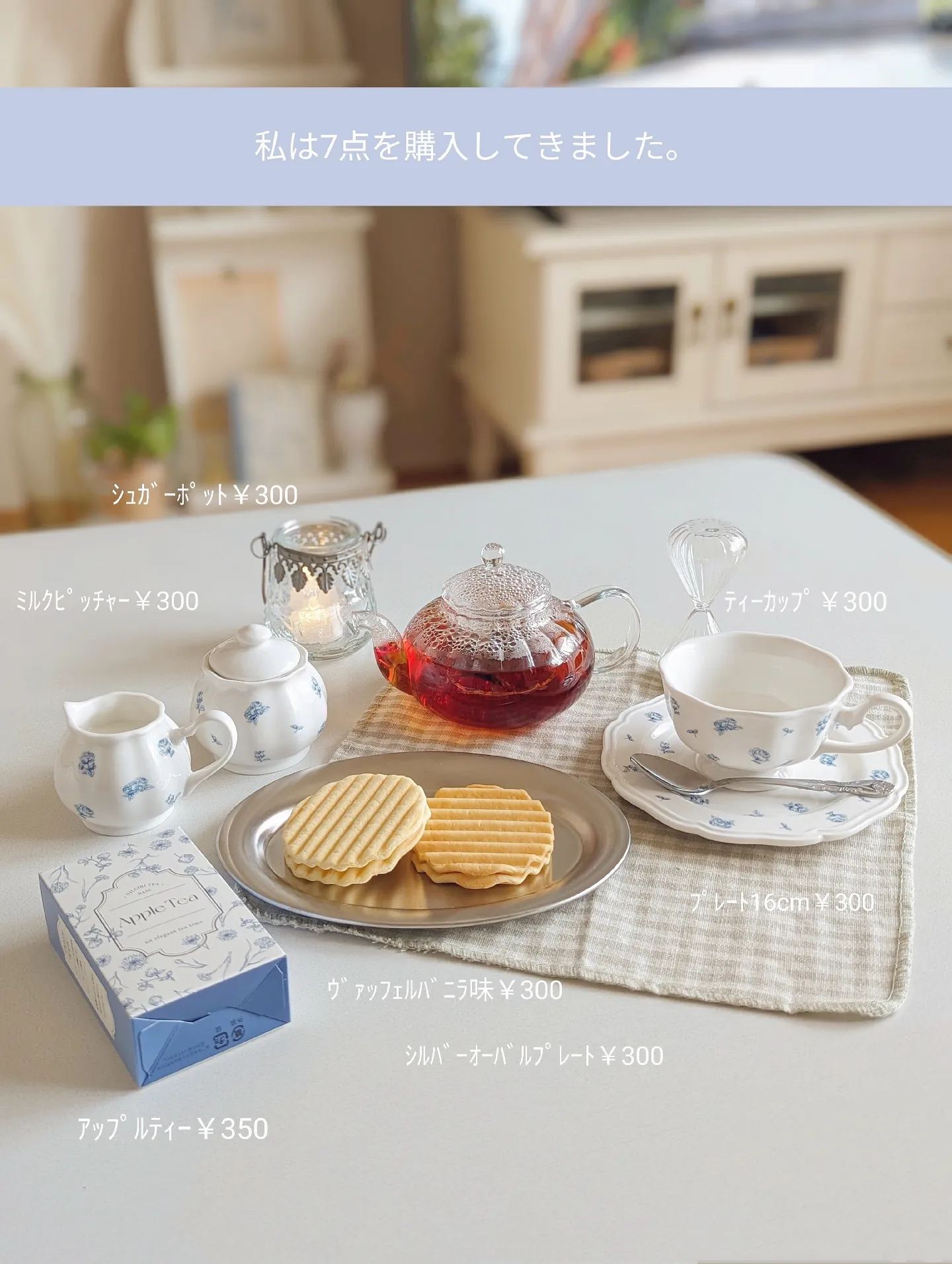 本田あつみ フルーツバスケット オーバルプレート 本田あつみ フルーツ