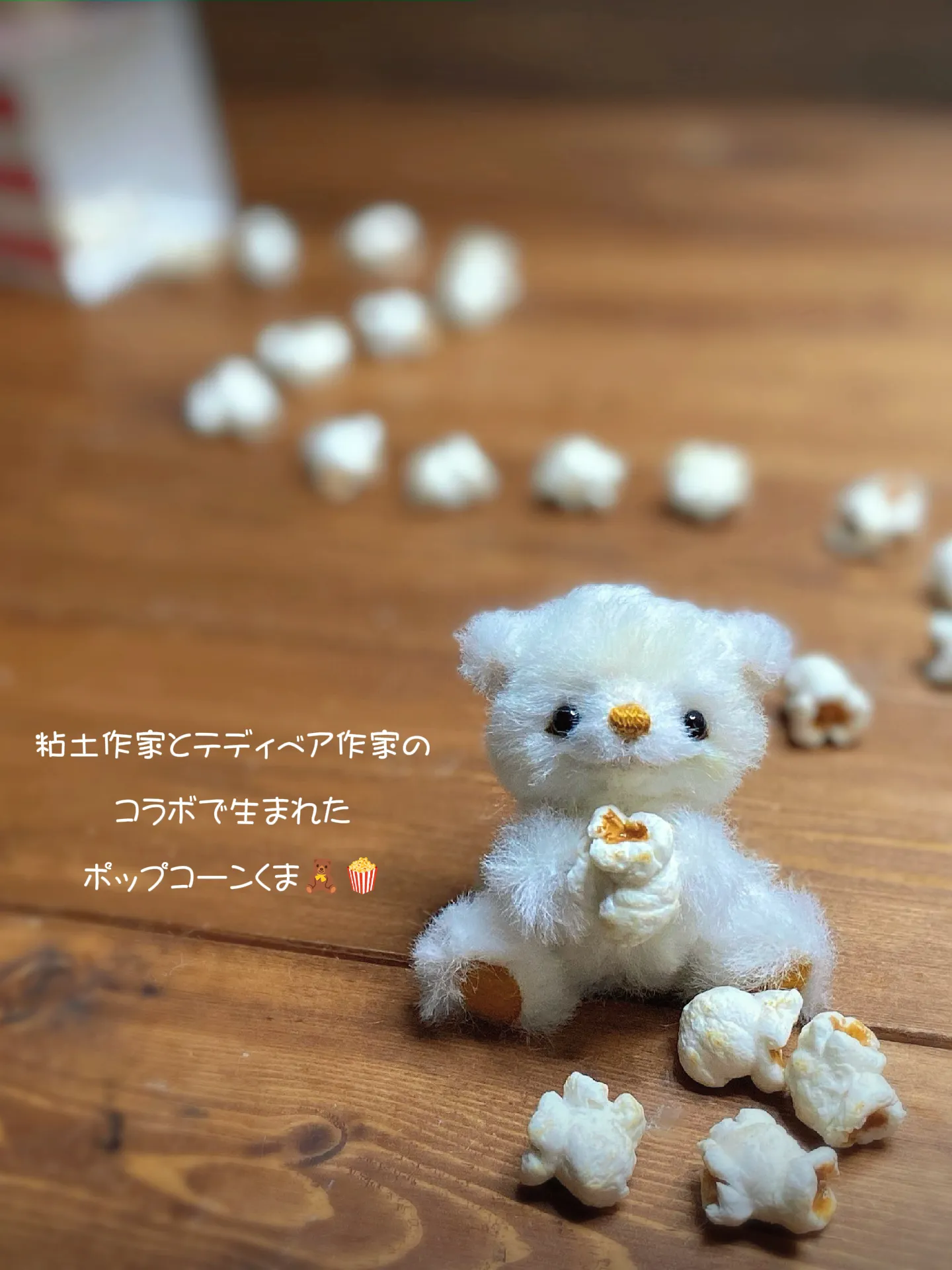 チョコチュロスにくまちゃんレジンティーカップピアス、イヤリング