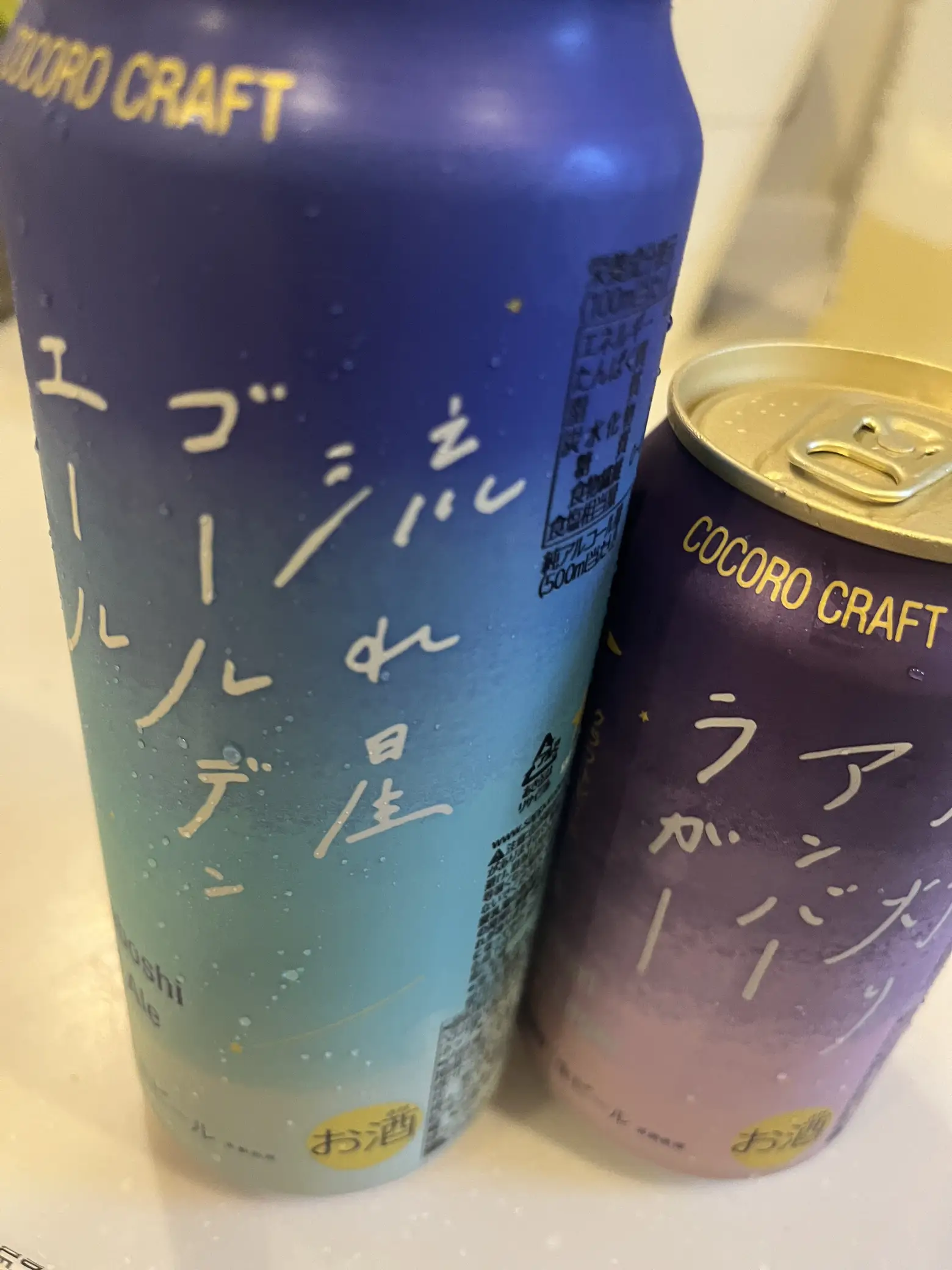 ✨CORONAビールブリキ缶9個✨ われる
