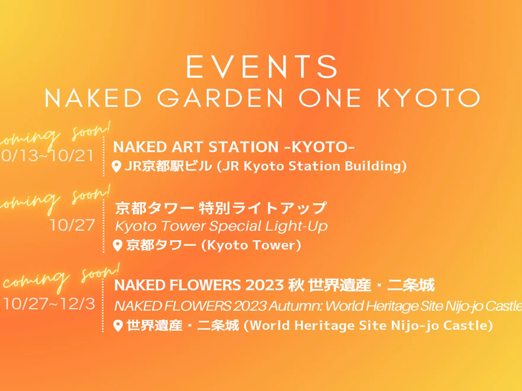 奈良】世界遺産・法隆寺で10月21日(土)～11月5日(日)ネイキッドのデジタルアートを開催✨ | NAKED_INCが投稿したフォトブック |  Lemon8