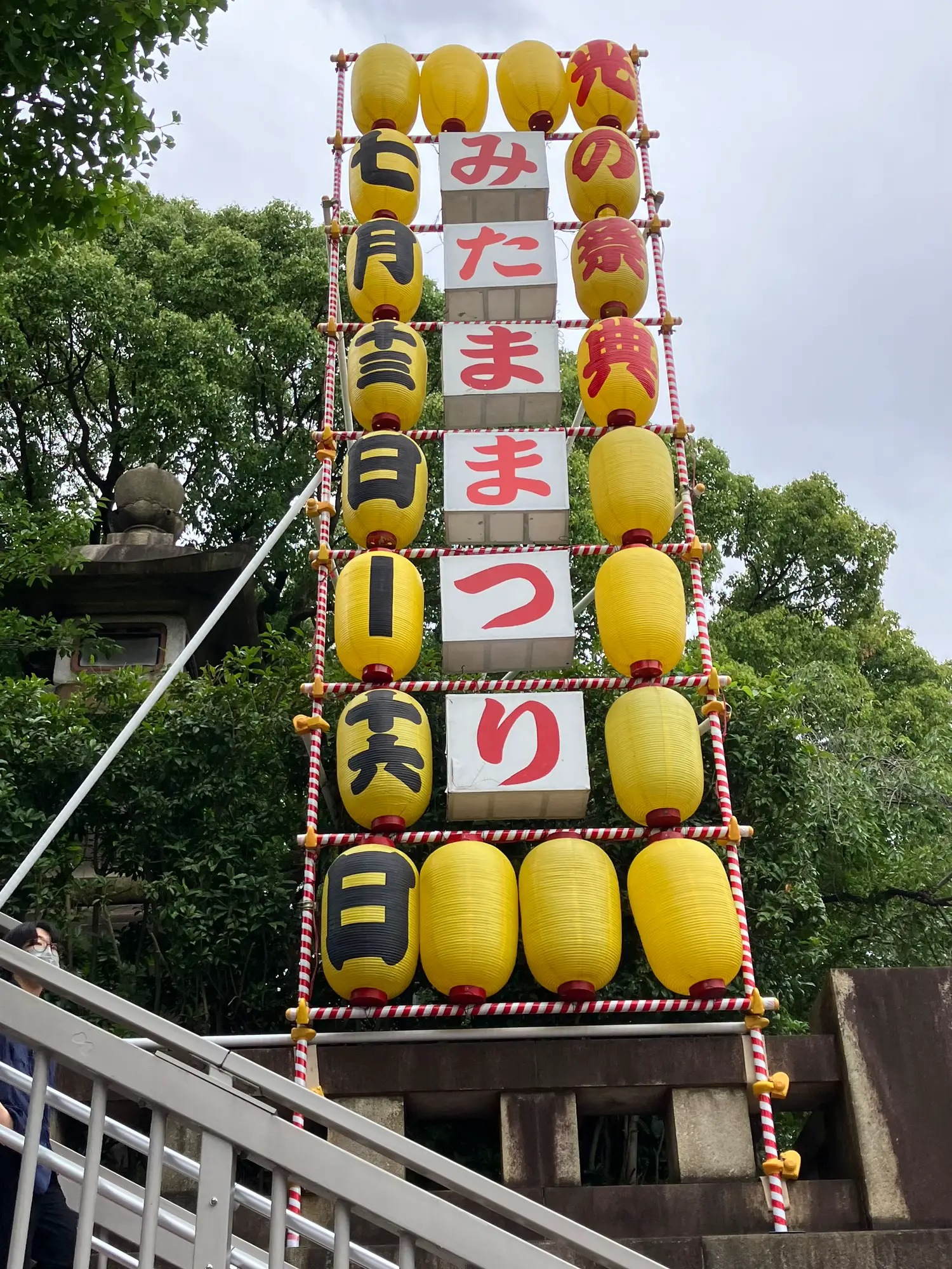 靖国神社みたままつり | ダッフィメイが投稿したフォトブック | Lemon8