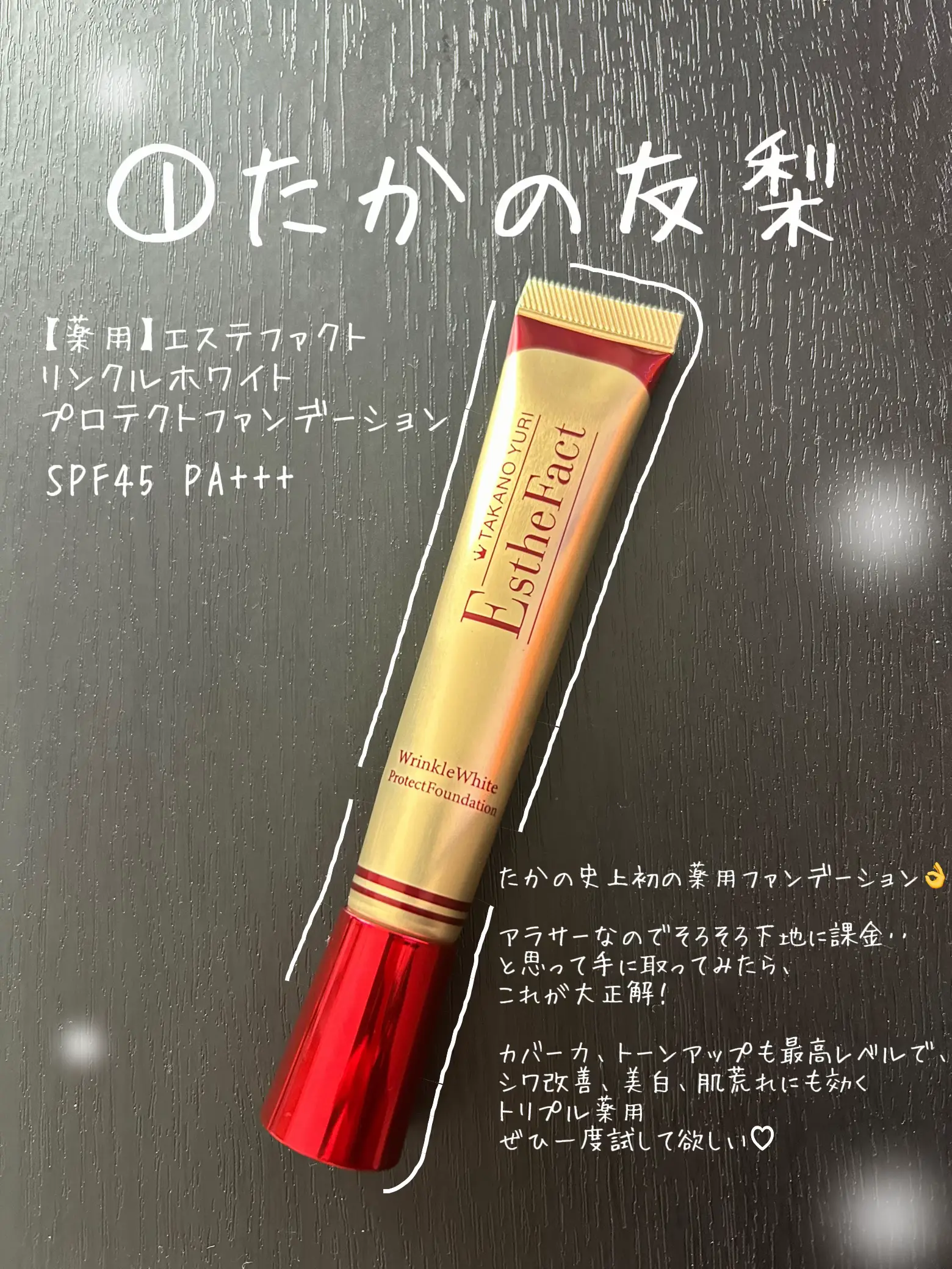 たかの友梨 コアスキンセット desembre コアスキンセラム 【公式通販】