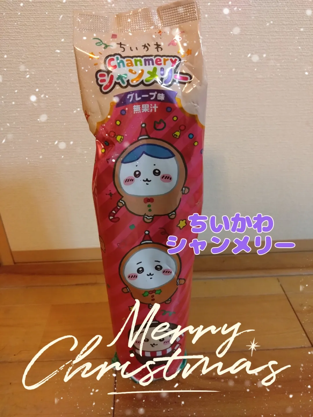 ちいかわシャンメリーグレープ味　1箱　20本 ちいかわシャンメリーグレープ味 1箱 20本 （ちい活 | ⭐︎かわ