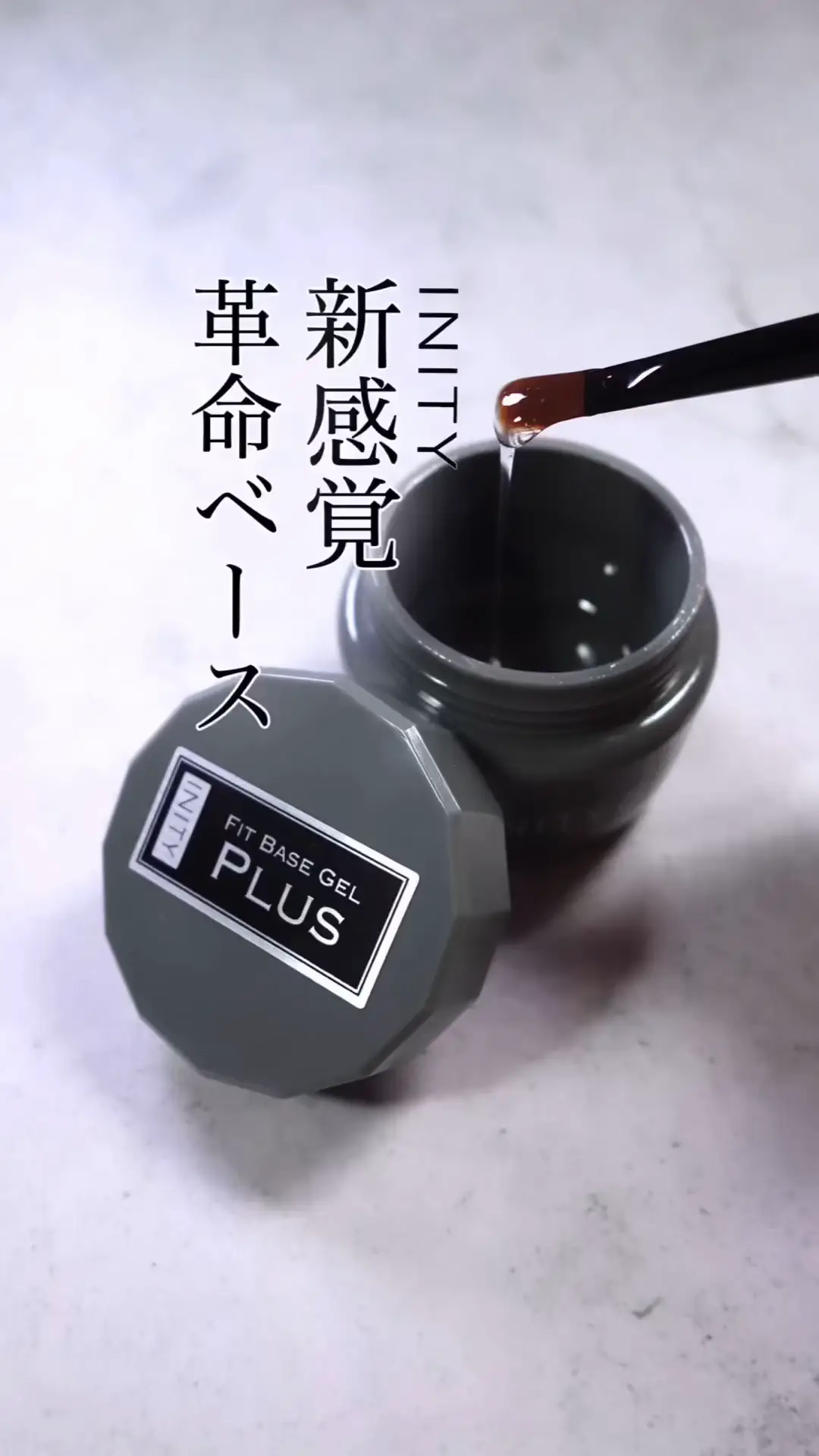 アイニティ　フィットベースジェル　100ml アイニティフィットベースジェル100ml