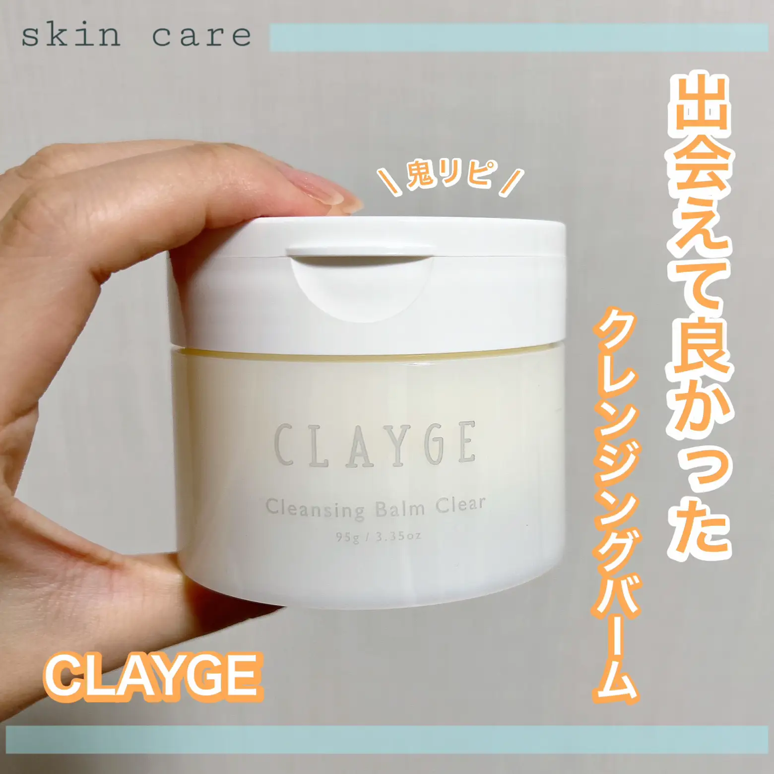 新品】バニラコクレンジングバーム 180ml 3個セット 限定