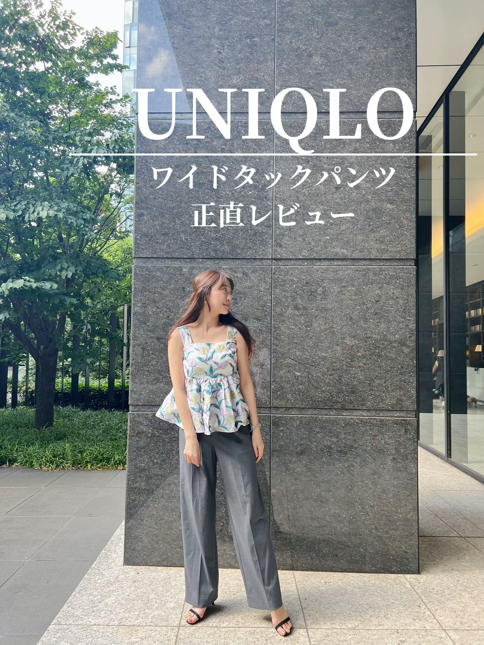 UNIQLOタックワイドパンツ！正直レビュー！ | まい(韓国っぽコーデ🇰🇷  🏻)が投稿したフォトブック | Lemon8