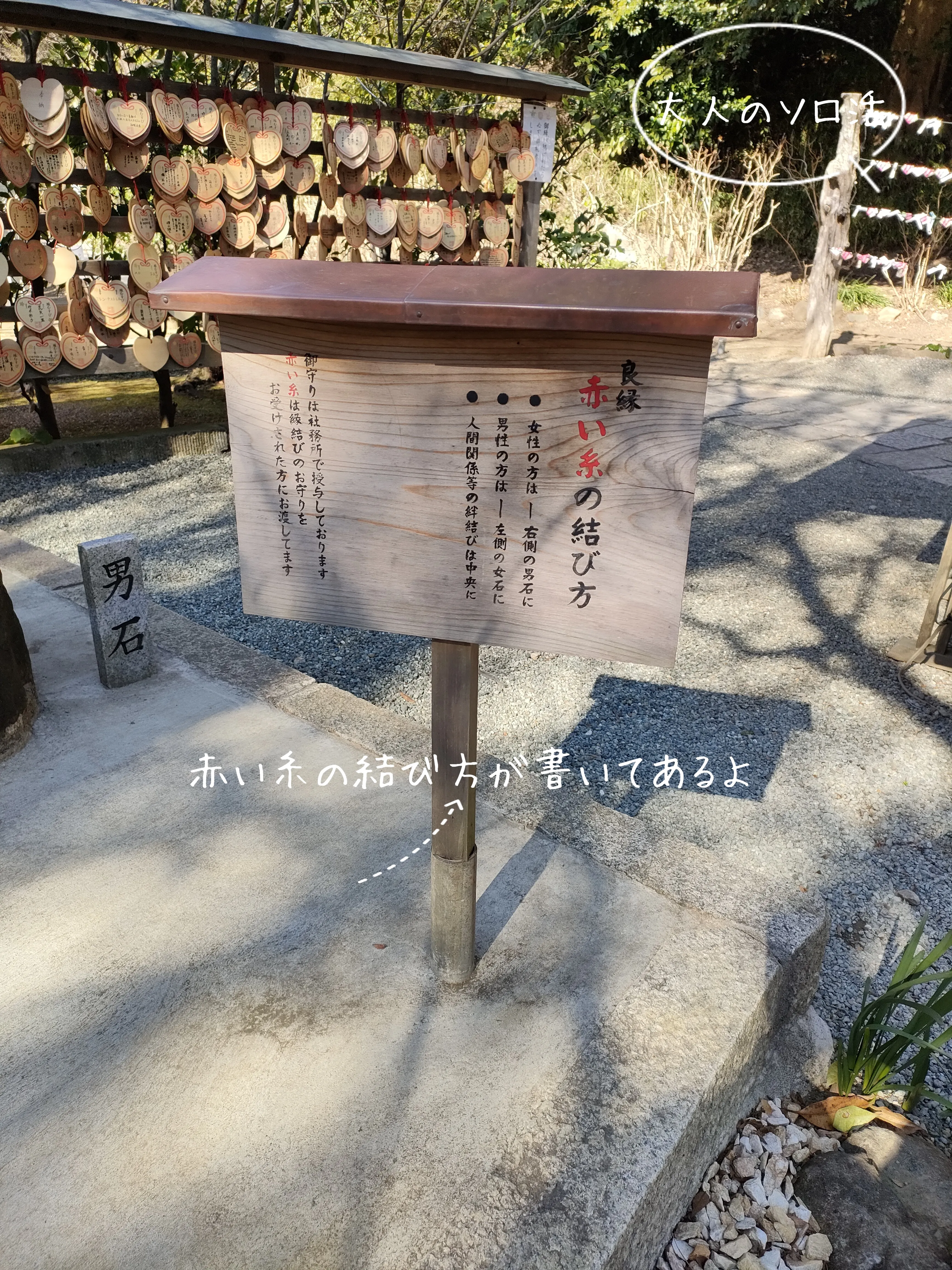 縁結びのご利益あり！鎌倉・葛原岡神社 | ソロツーリストが投稿したフォトブック | Lemon8