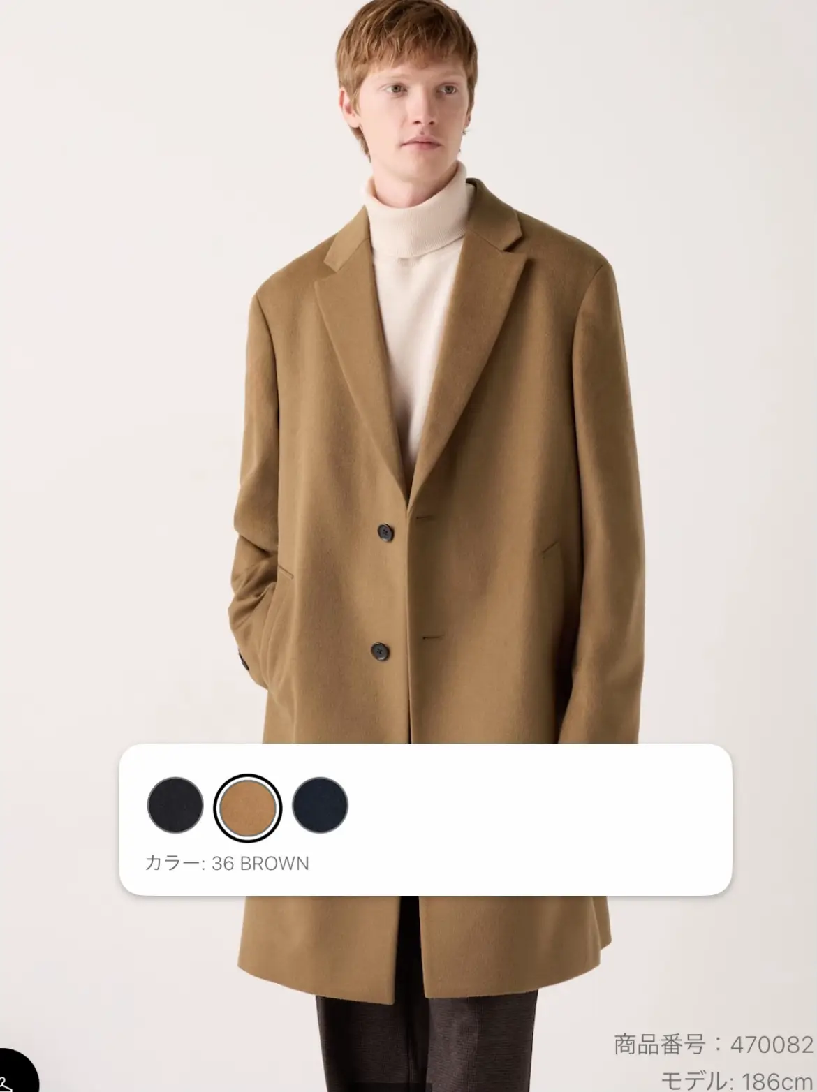 UNIQLO U 2025SS オーバーサイズステンカラーコート Mサイズ