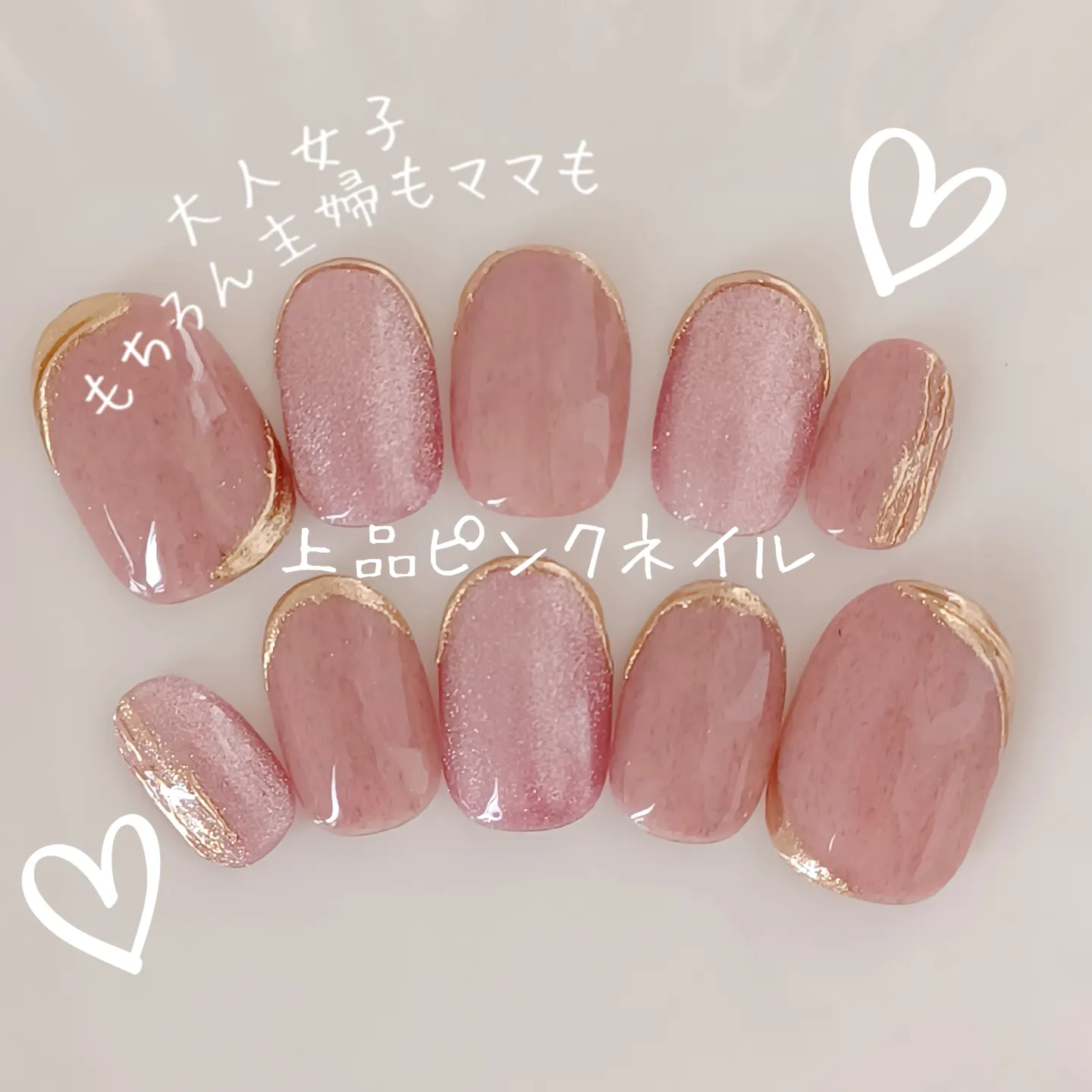 大人女子、もちろん主婦もママも | emiru-nailが投稿したフォトブック