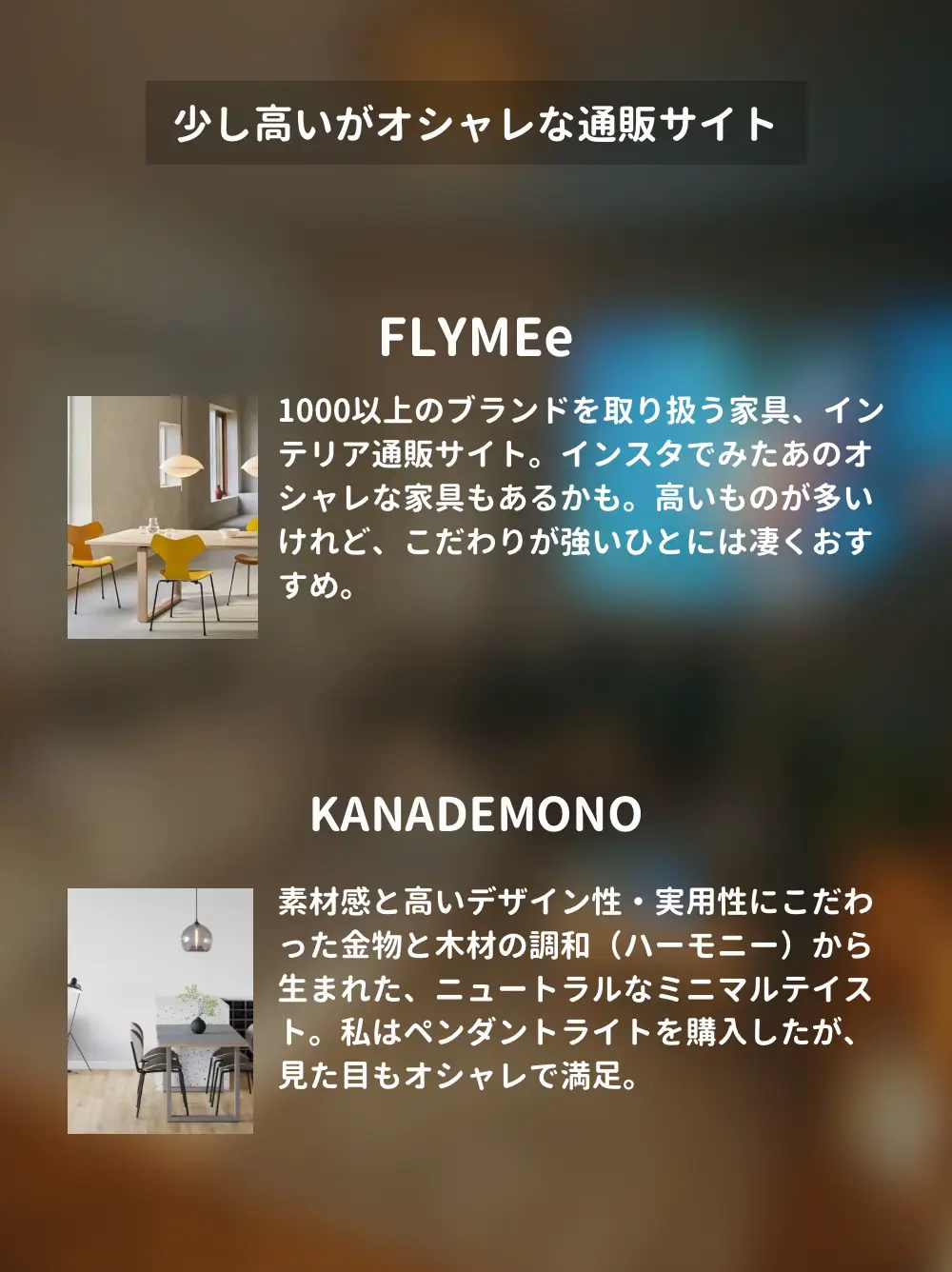 FLYMEe Factory / ペンダントライト 4台セット ＃3 たかし