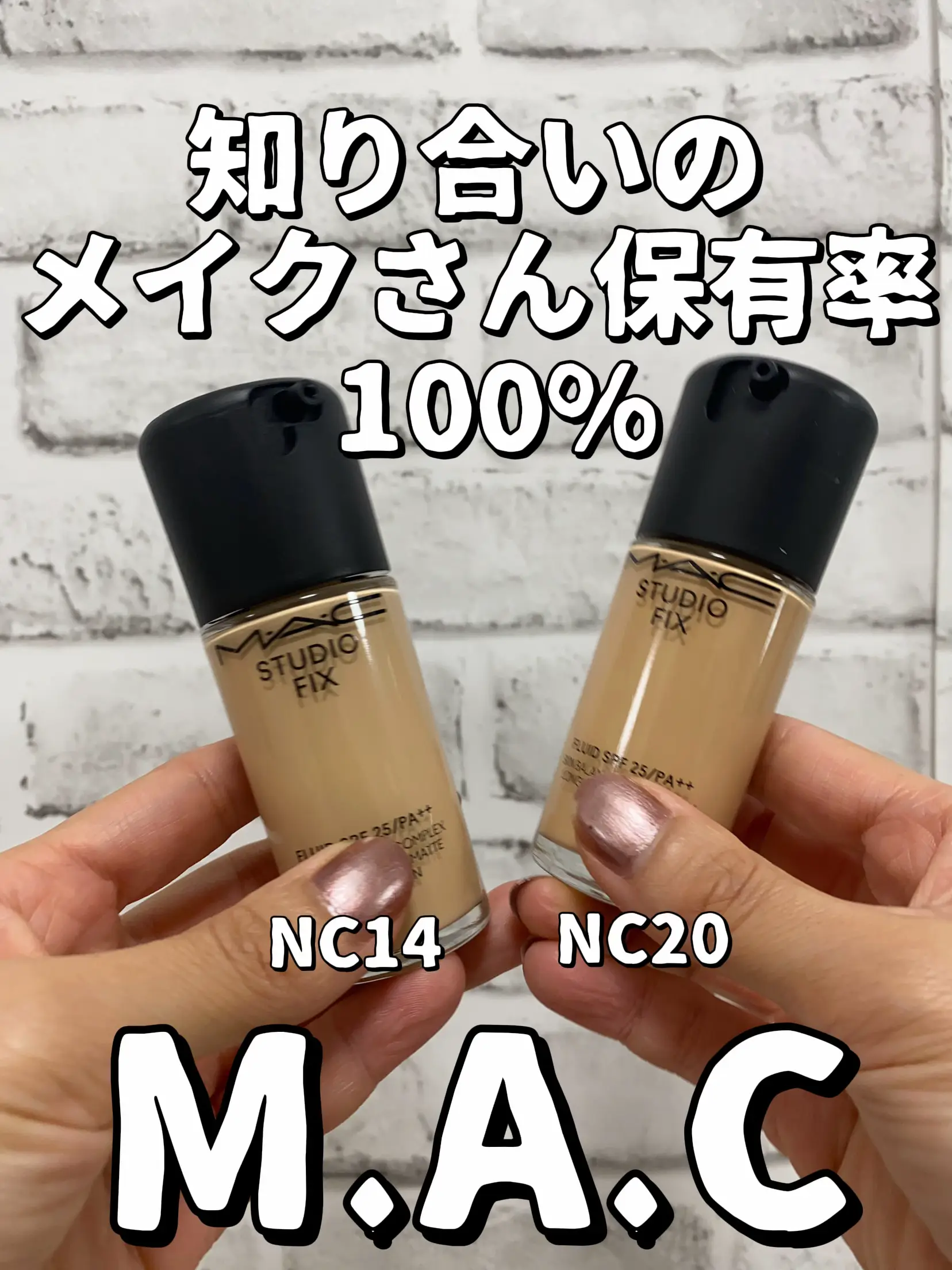 MAC スタジオフィックスフルイッド NC20 リキッドファンデーション 46個 MAC スタジオフィックスフルイッド NC20 リキッド