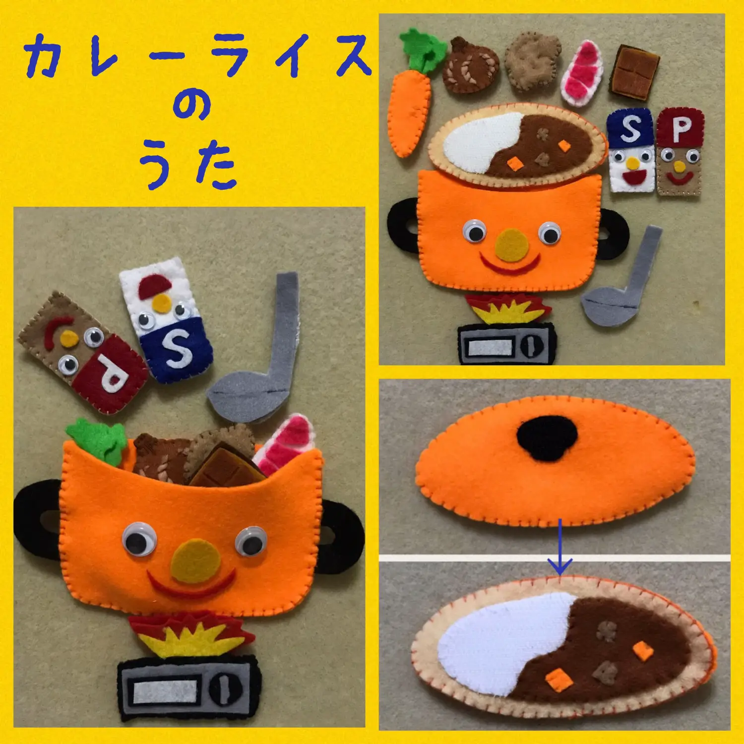 手袋シアター カレーライス | まぁこが投稿したフォトブック | Lemon8