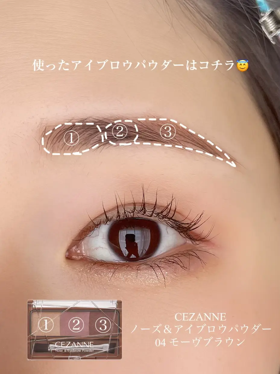 眉毛ってナチュラルに限るよね🫶】CEZANNEの眉パウダー✨ | CHISATOが投稿したフォトブック | Lemon8