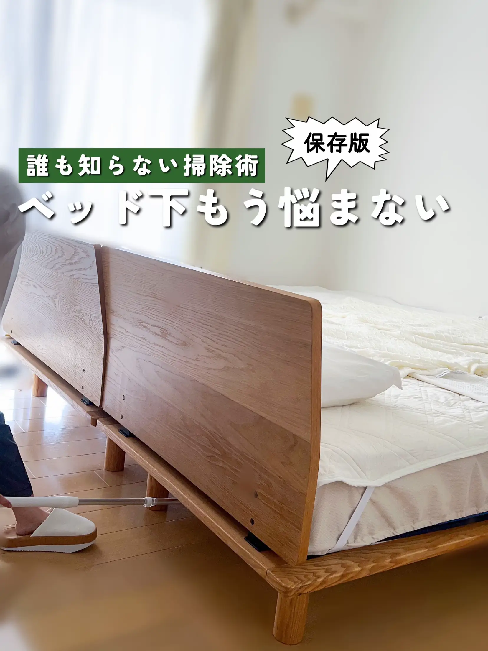 本日売り切り 北の住まい設計社 セミダブルベッドフレーム 卑猥