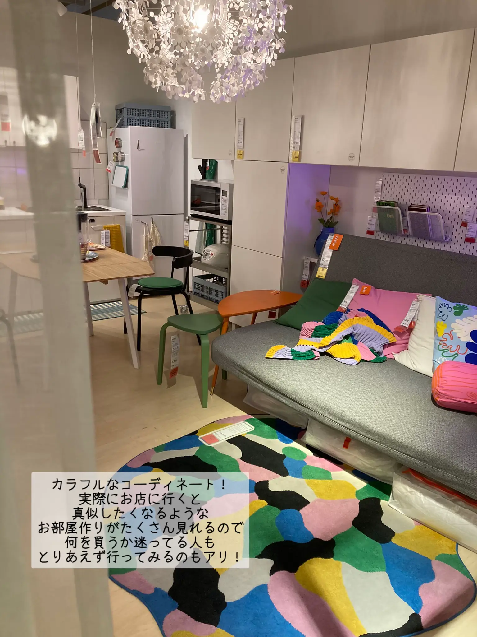 IKEA KYRRE シルレ 汚 青 ブルー 売買されたオークション情報