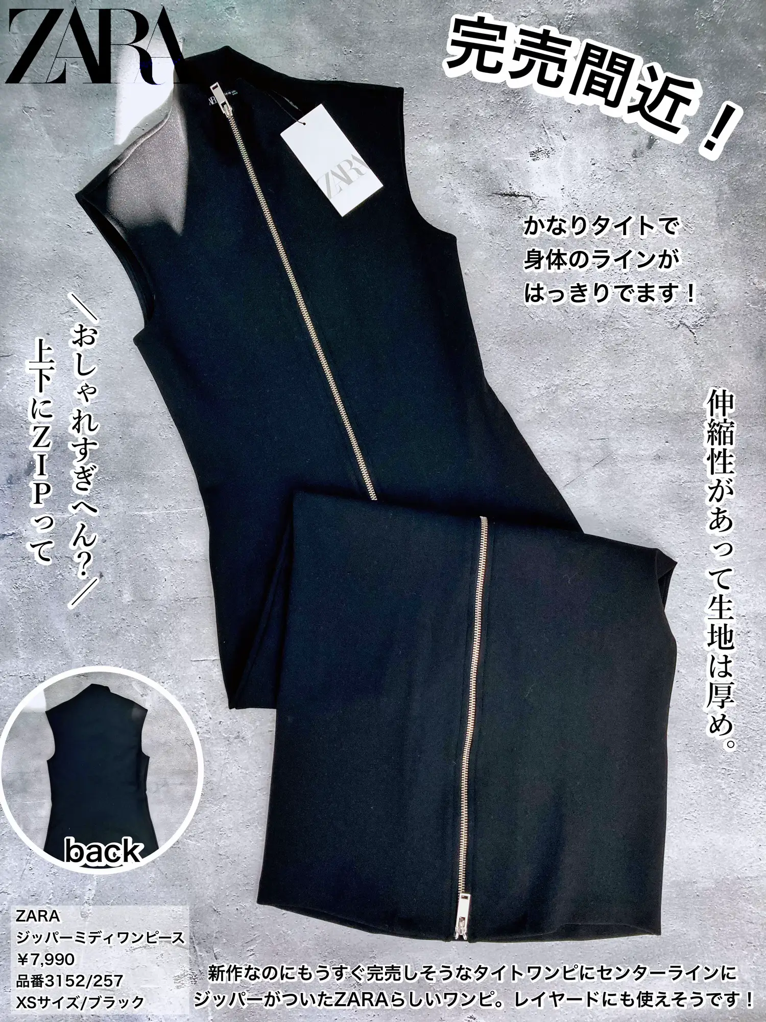 ZARA 】 I'm sorry if it's sold out 🙏 The new black dress is too