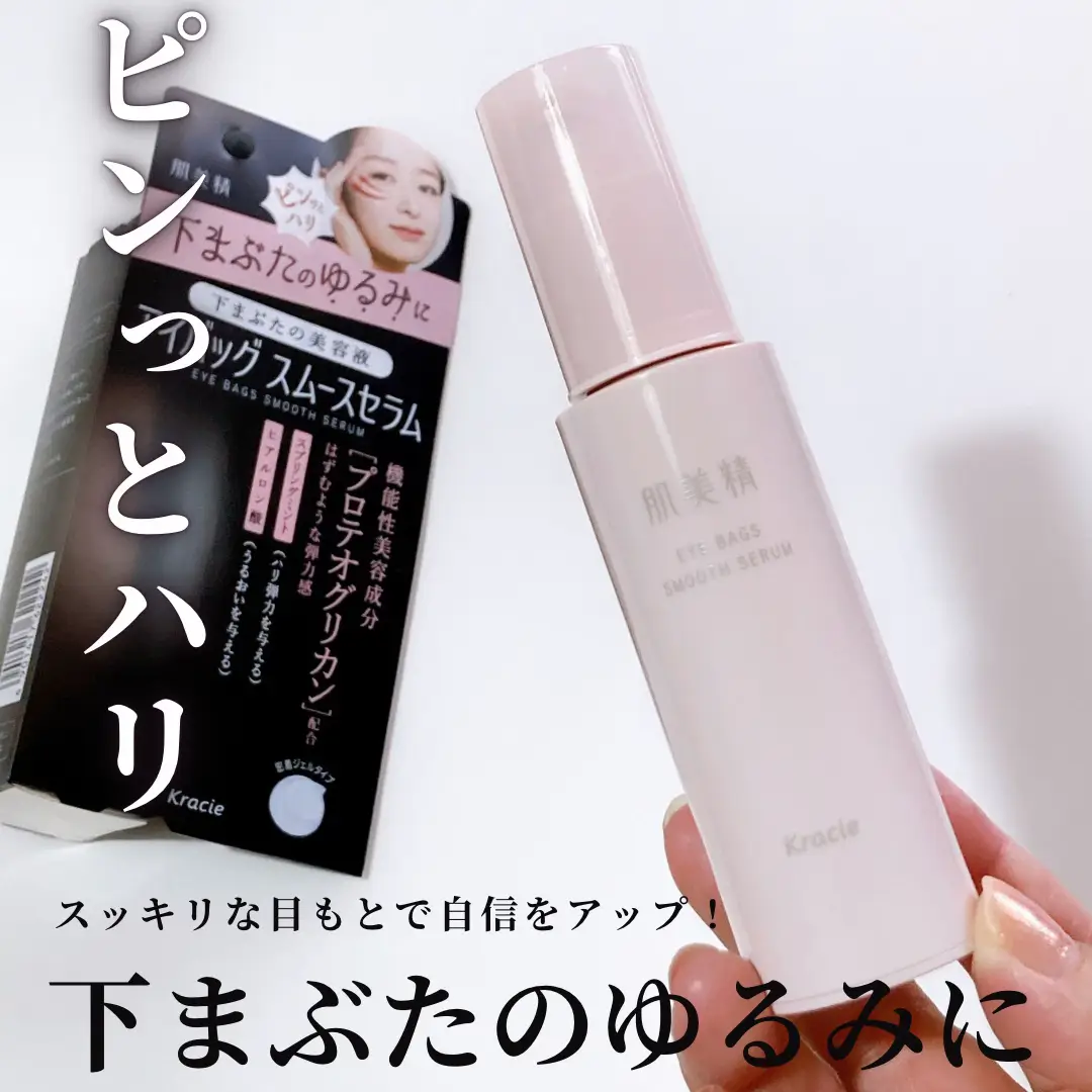 Megファーマシーポット、キャニスター2点 Megファーマシーポット