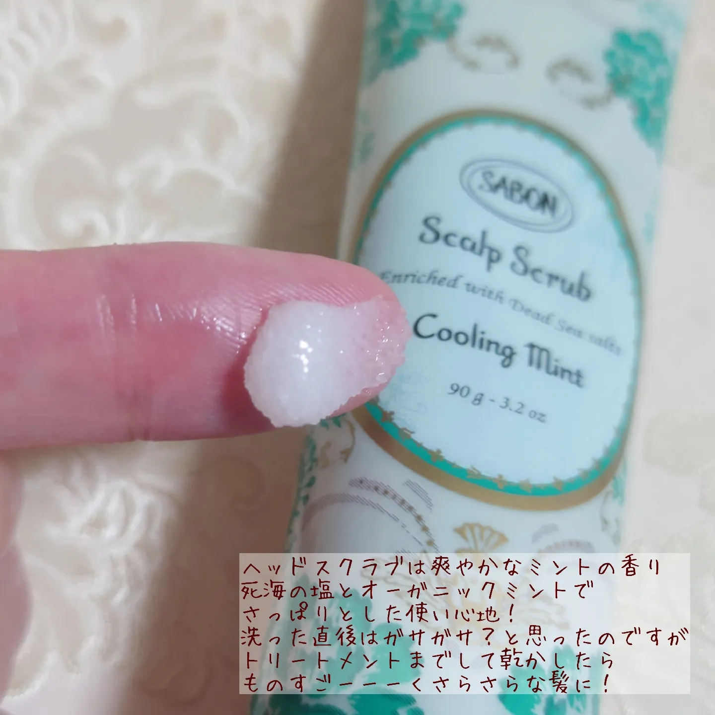 SABON♡ヘッドスクラブ | もろほしさんが投稿したフォトブック | Lemon8