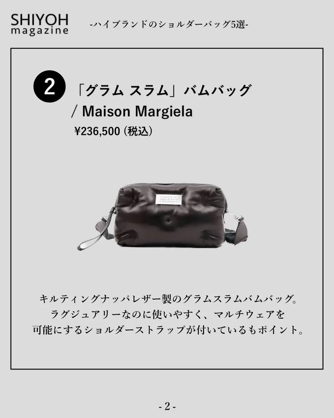 メゾンキツネ ナイロン製バムバッグ ロゴ入り ウエスト ポーチ ショルダー 黒 メゾンキツネ ナイロン製バムバッグ ロゴ入り ウエスト ポーチ