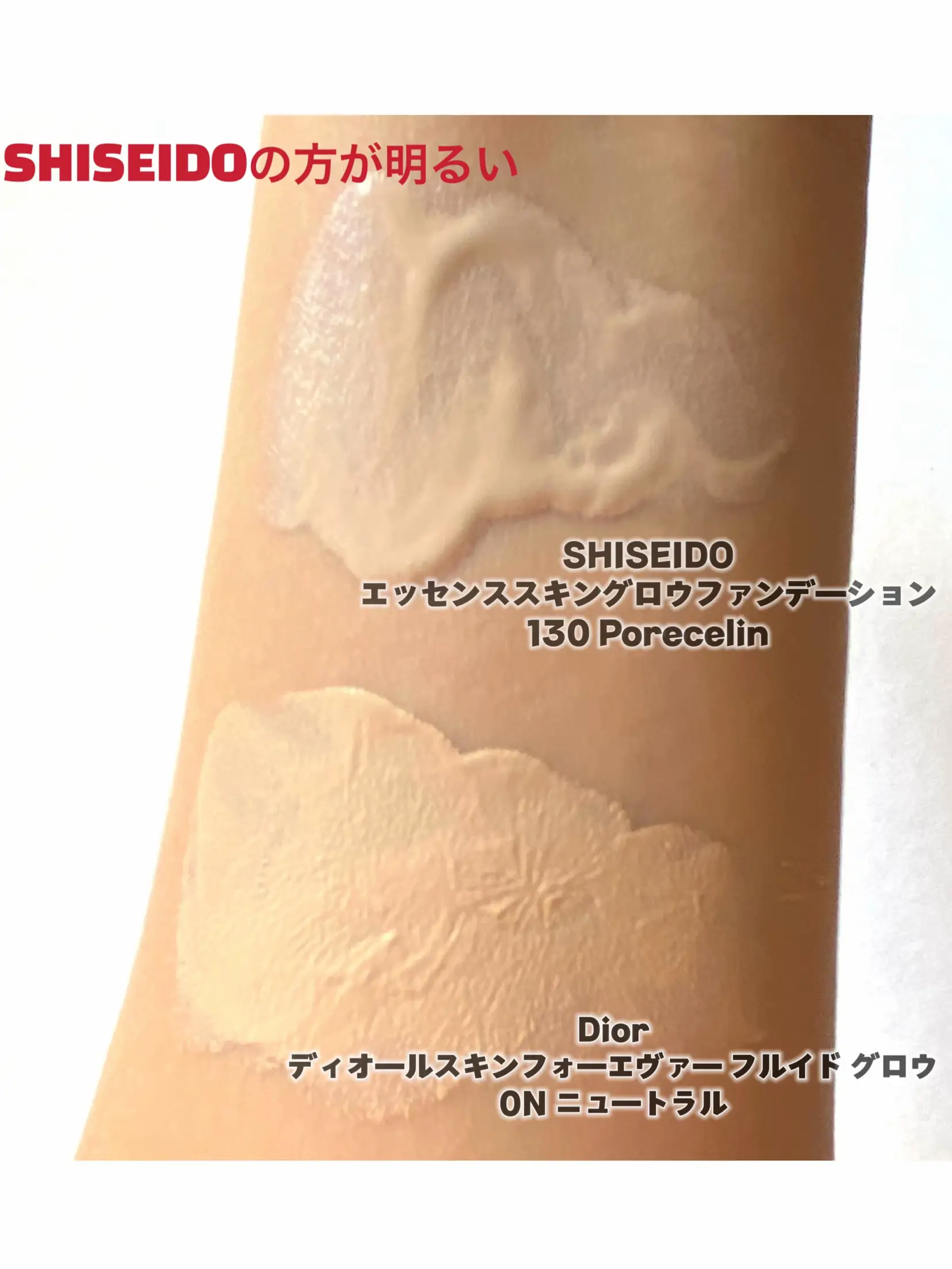 SHISEIDO 資生堂 エッセンス スキングロウ ファンデーション130-