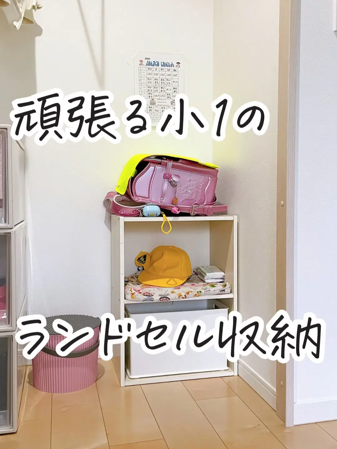 ちゃこママ様専用☆棚×2個 【公式通販】