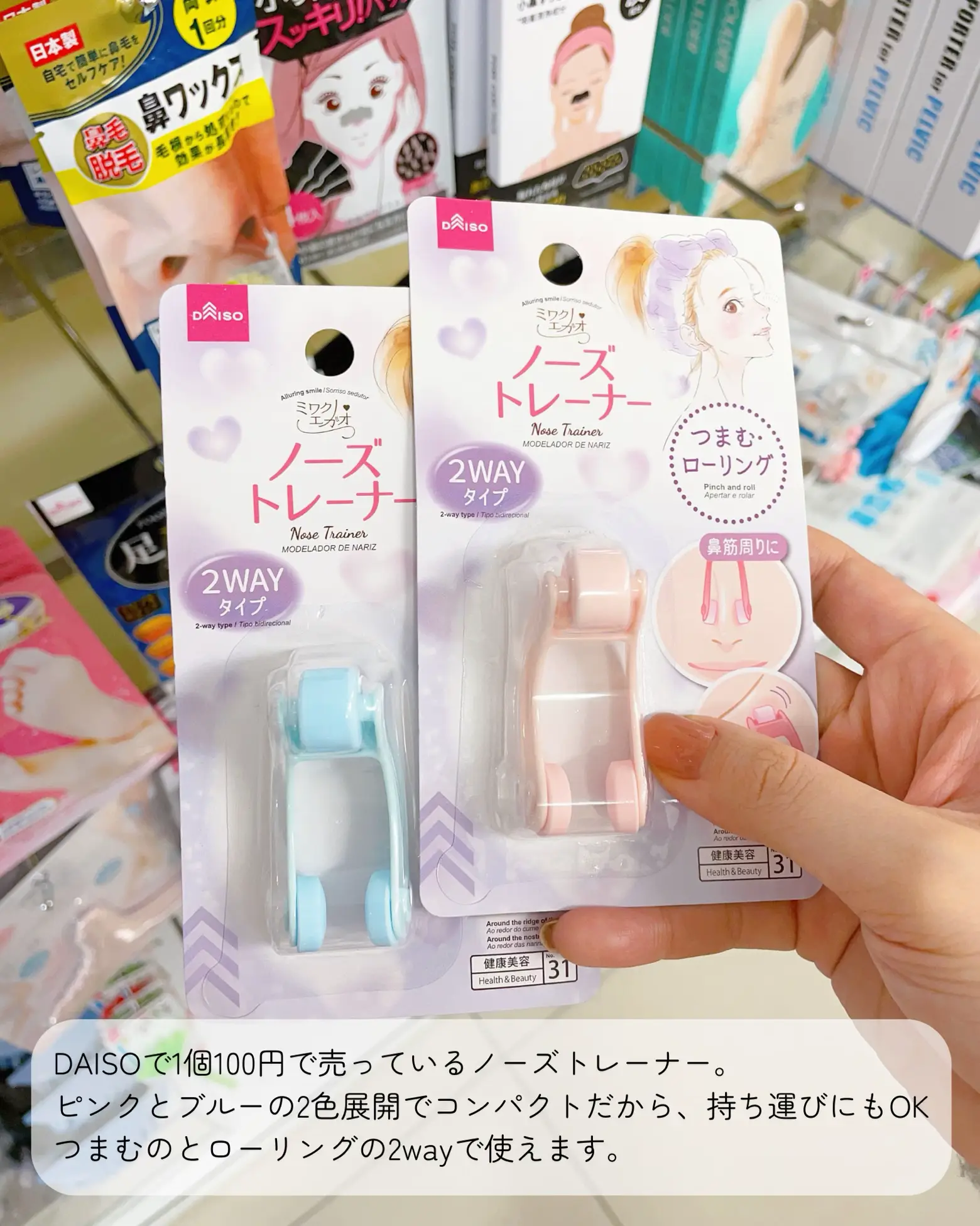 Pelvic Support -One Size Fits All - Hook And Loop – DAISO SINGAPORE