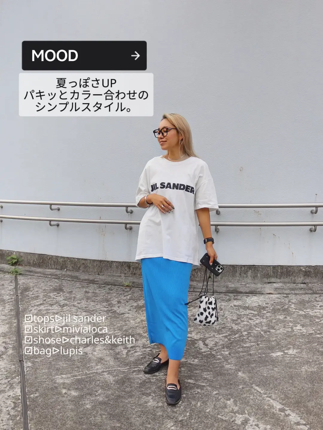 オシャレな人は持っている⁉️JIL SANDER Tシャツ系統別着回しコーデ