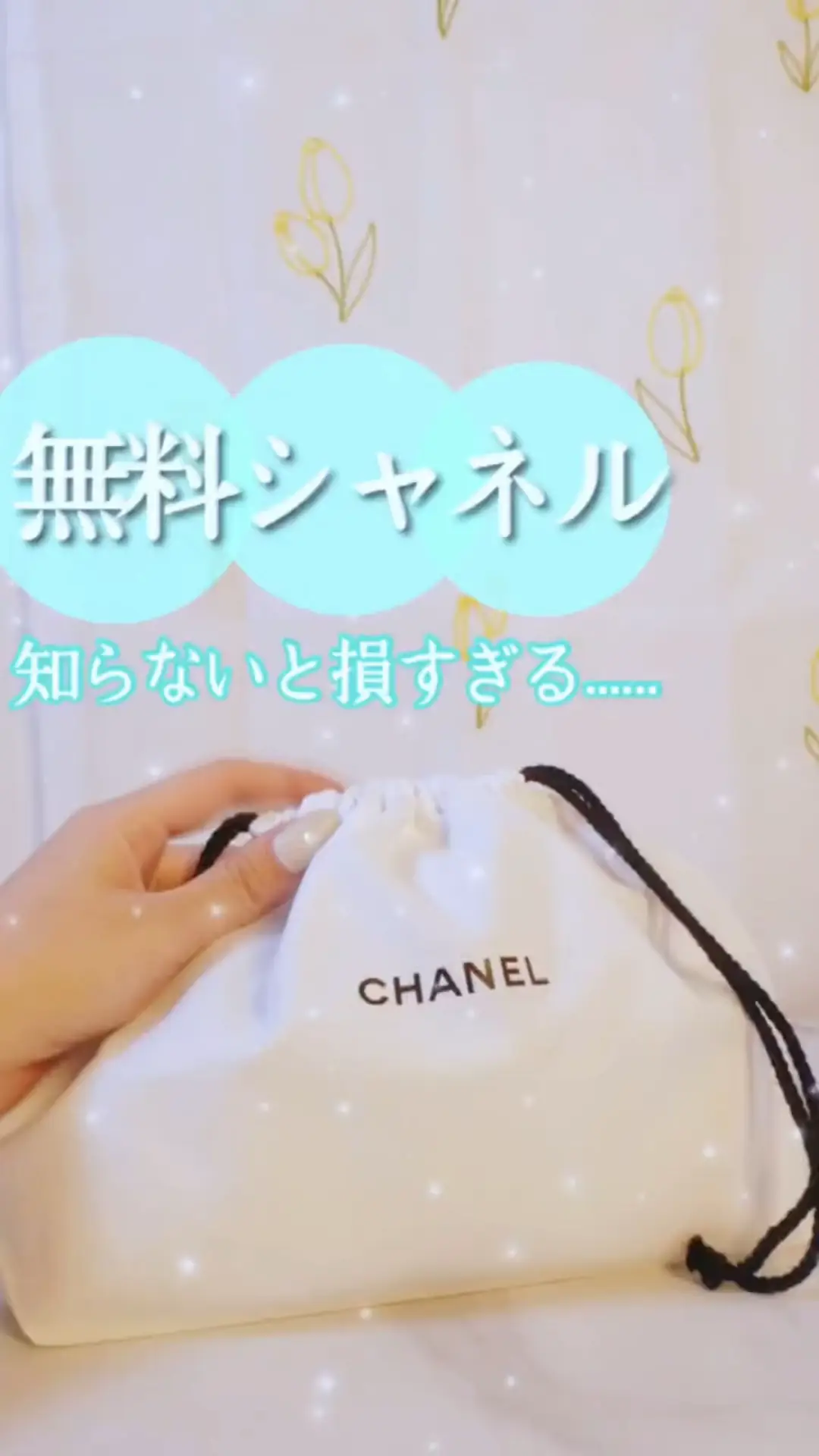 2024年のChanelコスメセットのアイデア20選