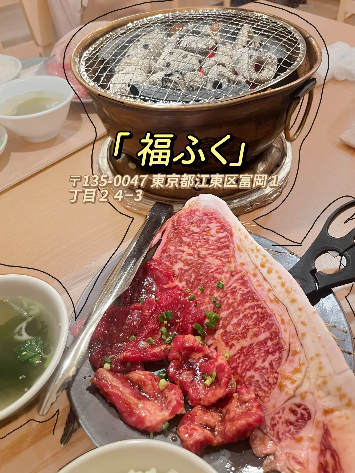 🧡福ふく焼肉/ランチメニュー🥩 | ラックりん🦁が投稿したフォトブック