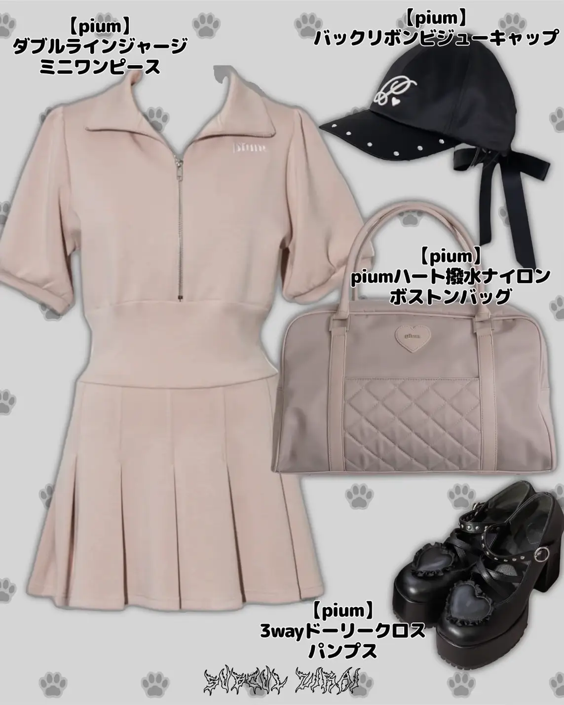 【タグ付き】pium ダブルラインジャージミニワンピース ダブルラインジャージミニワンピース – pium