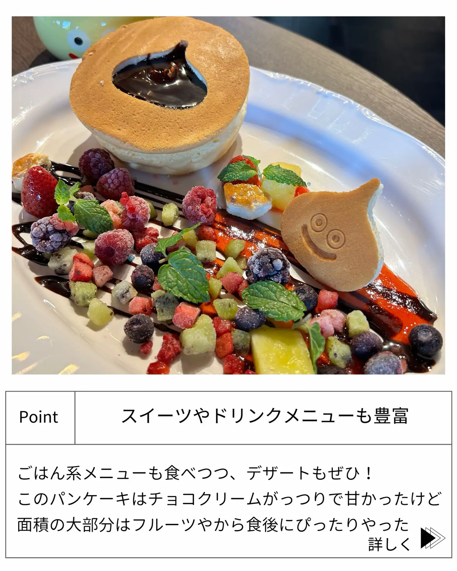 フルーツグラノーラ チャンクスライム