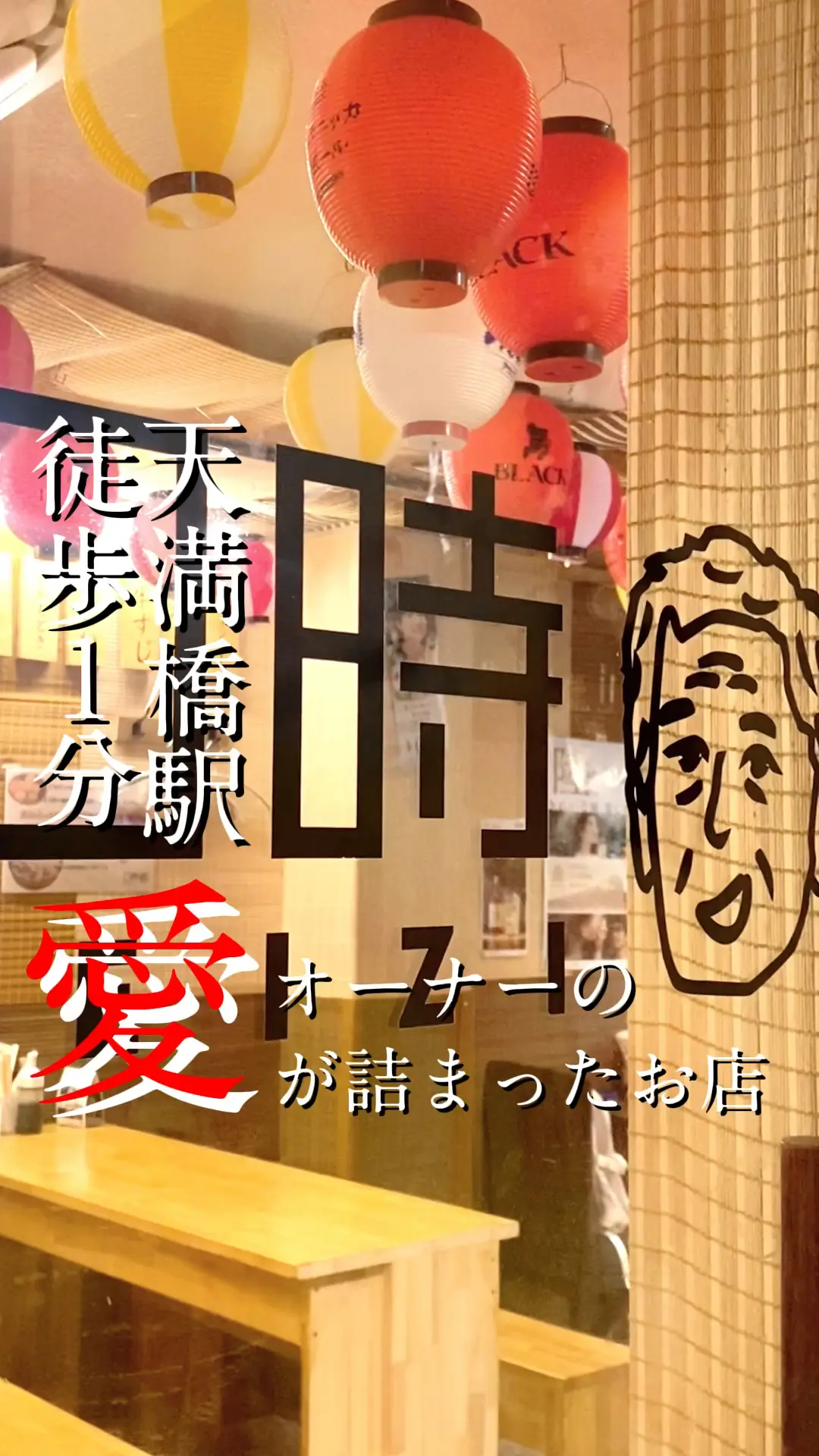 店舗用 看板 残酷 ハンドメイド 什器 サイン ヘリンボーン