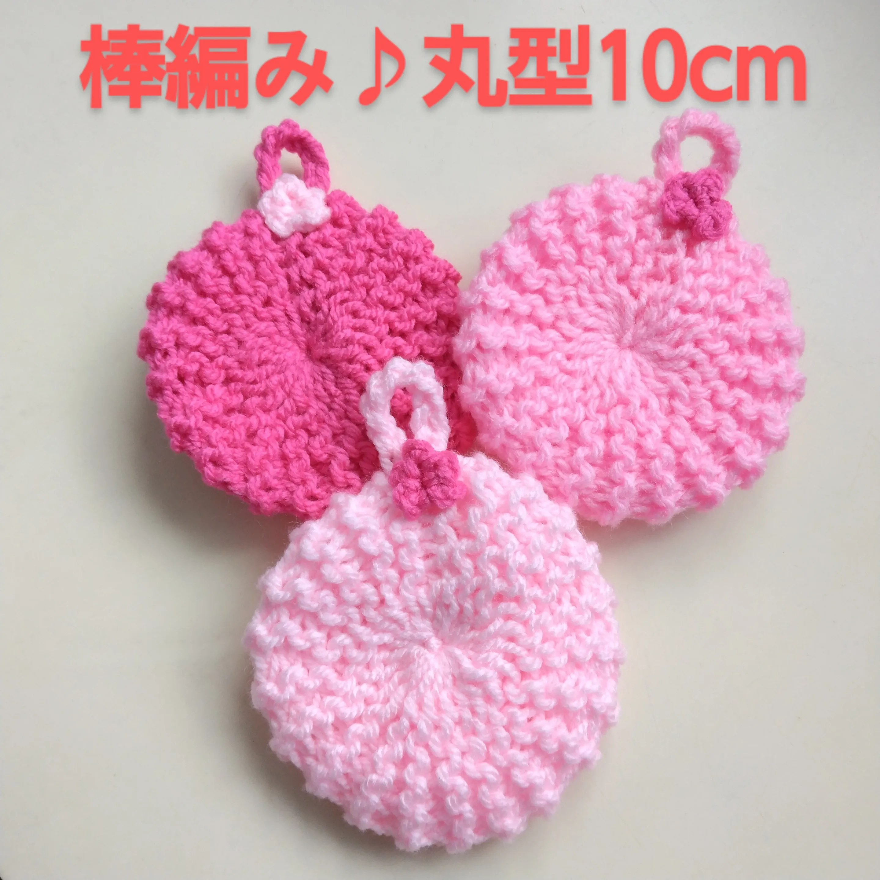 【ぴい】アクリルたわし色々。140枚。 余り糸消費！】《16分あれば何か作れるよね♡シリーズ