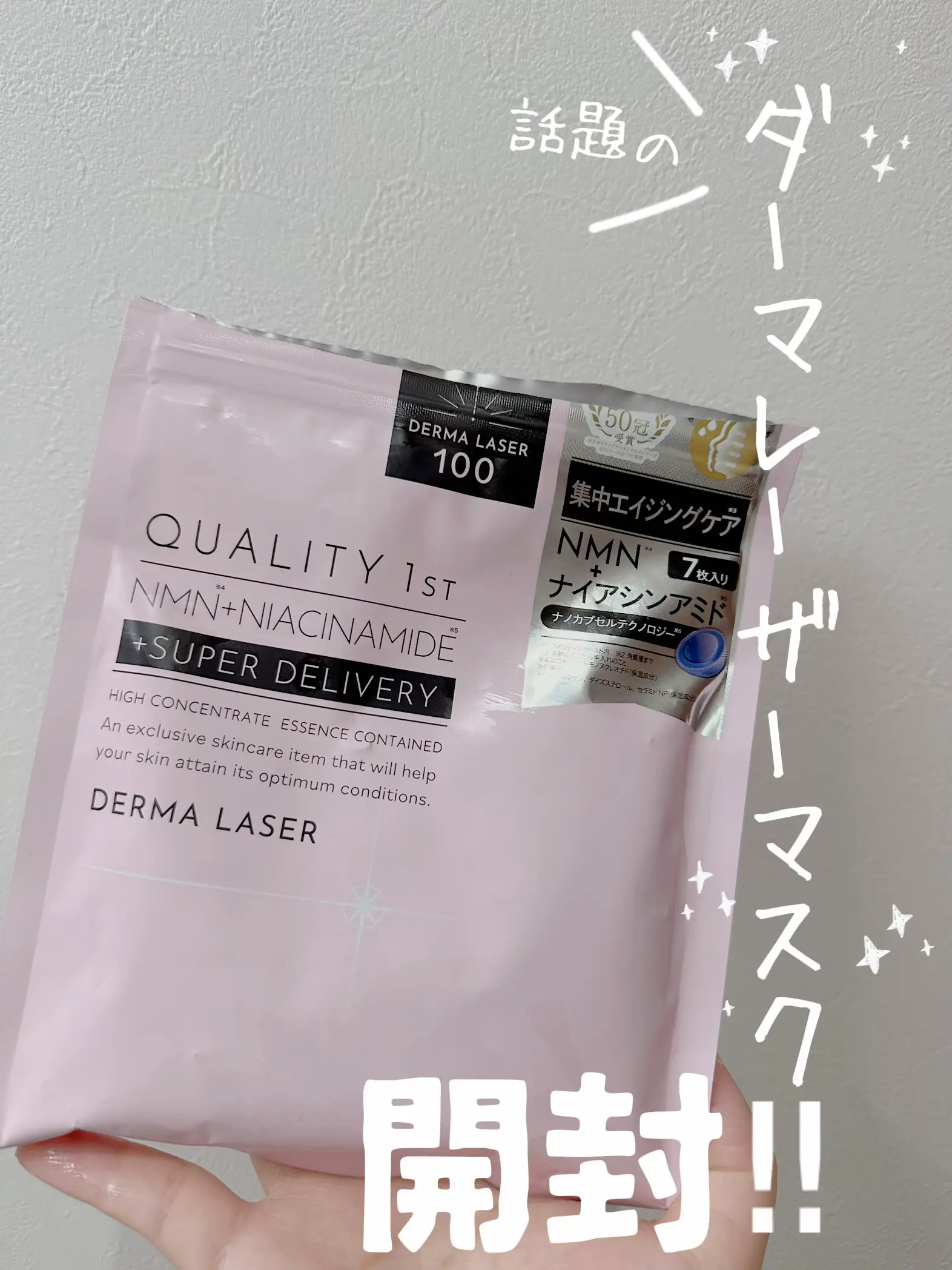 アイダーマプラス（台は別）i-DERMA+ アイダーマプラス（台は別）i-DERMA+