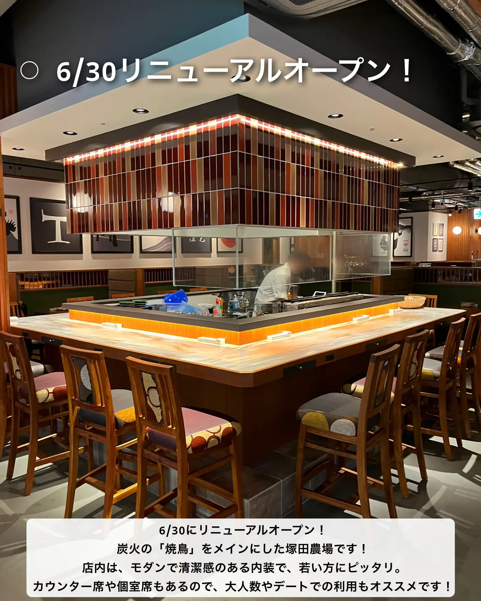A modern izakaya in Ikebukuro, perfect for a date✨ | Gallery