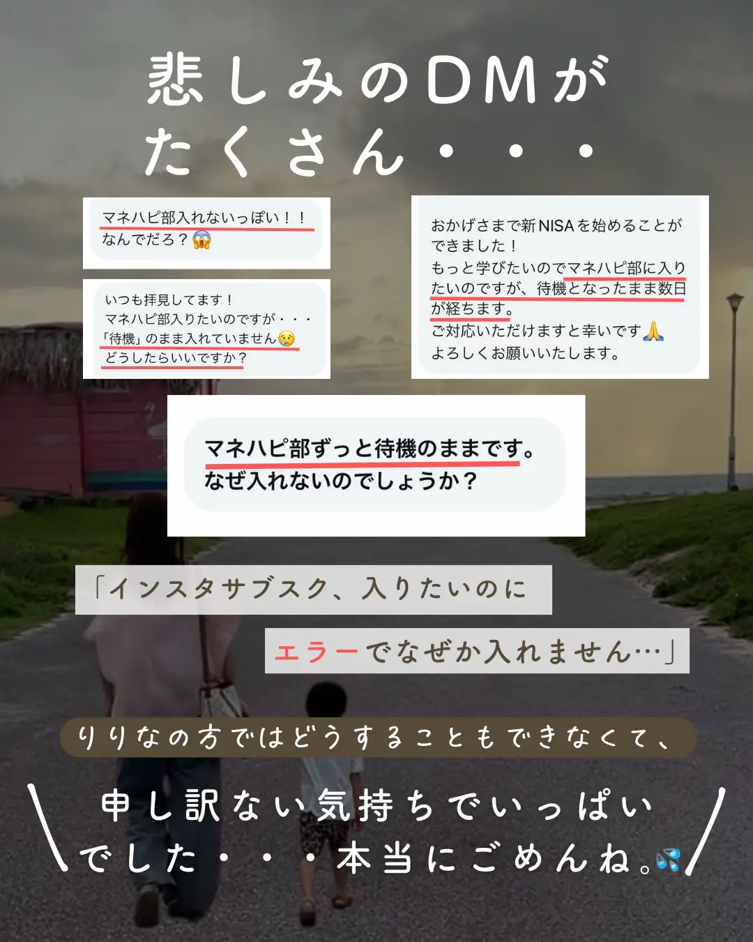 悲しみの声続々・・・ | りりな家計管理と投資をする主婦が投稿した