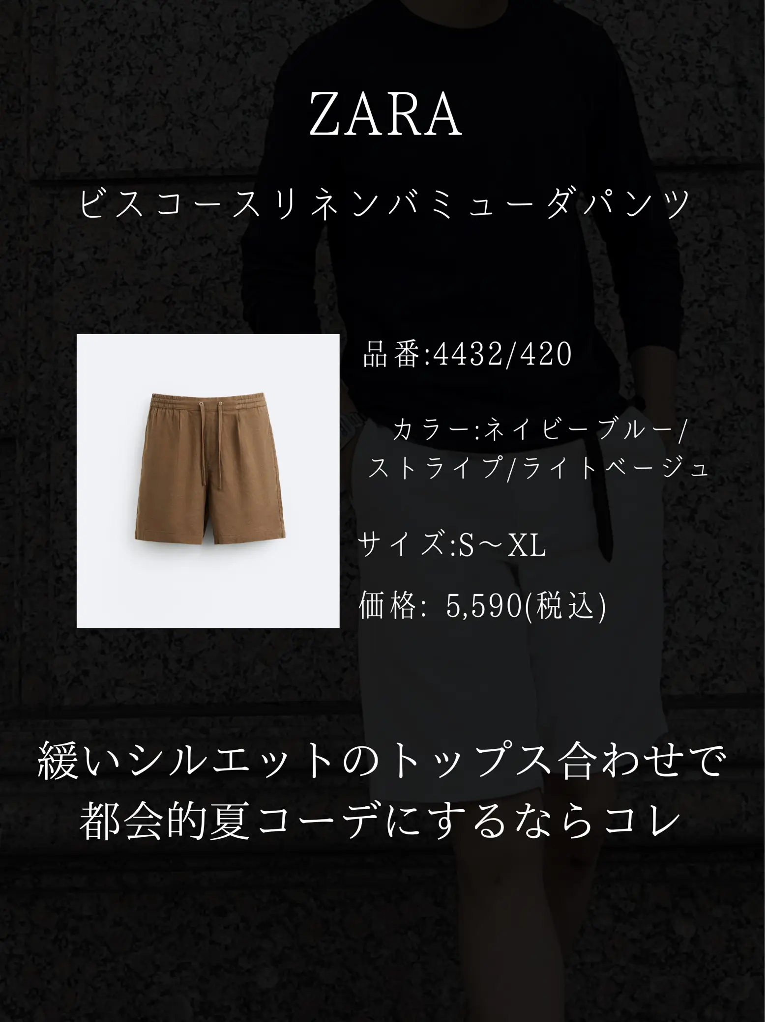 2024年のBest Deals on Linen Shortsのアイデア20選