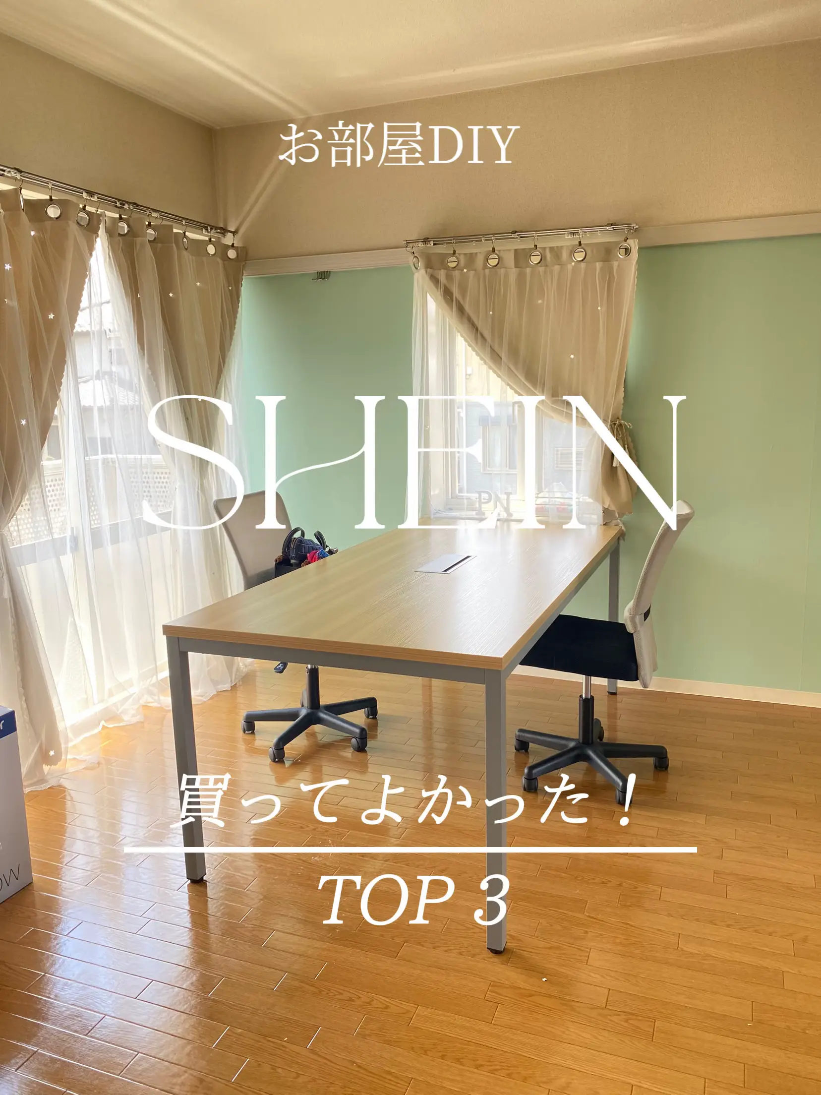 SHEIN 買ってよかったTOP3 !'s images(0)