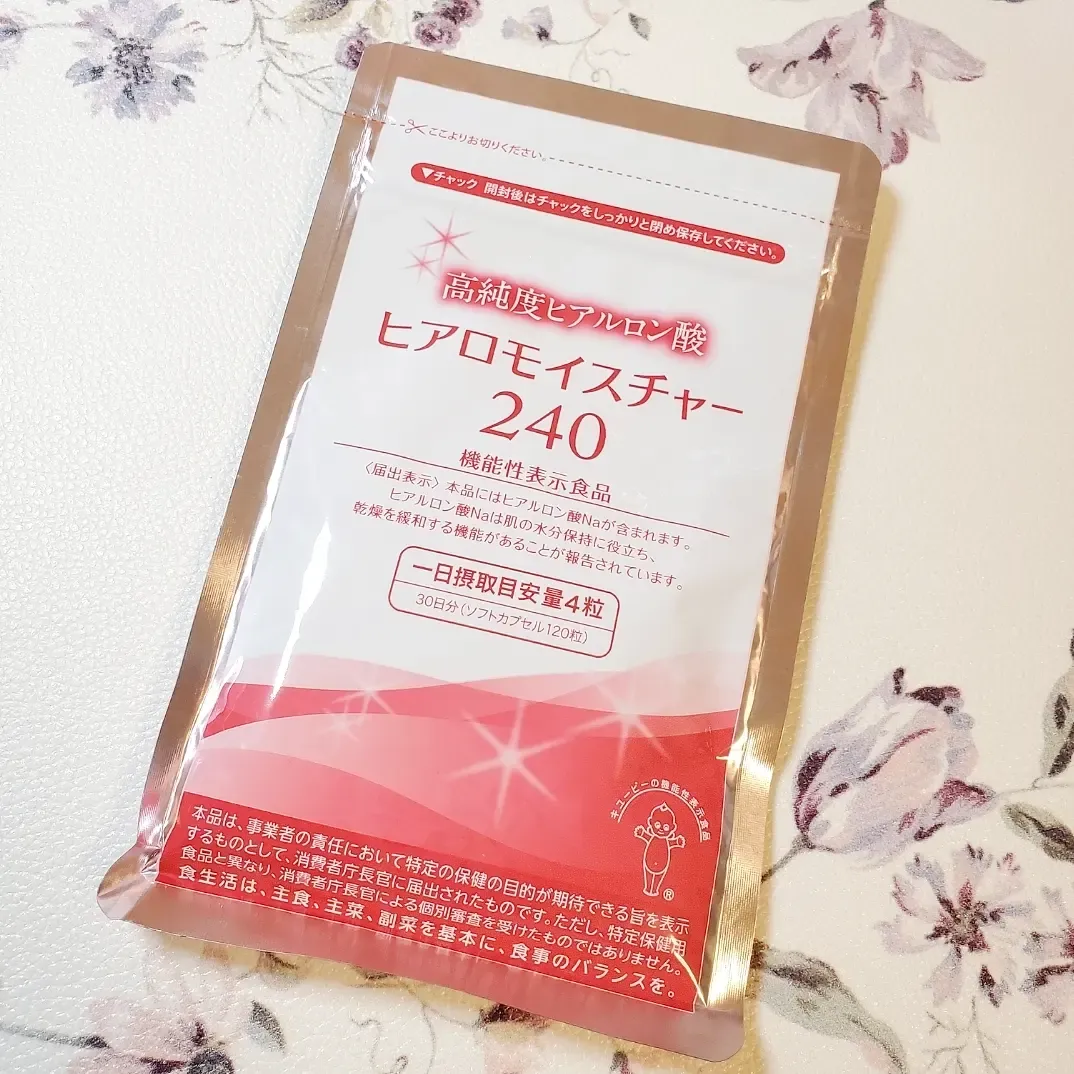 ヒアロモイスチャー240 未開封