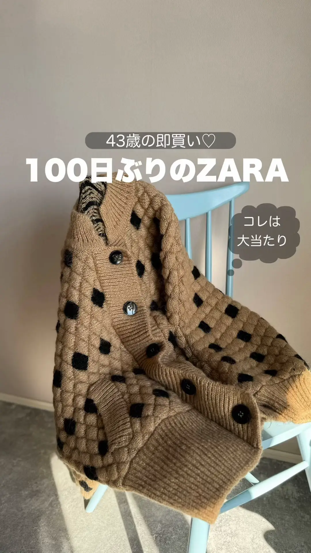 今季23AWで即完したCROCHET KNITになります。アディダス 